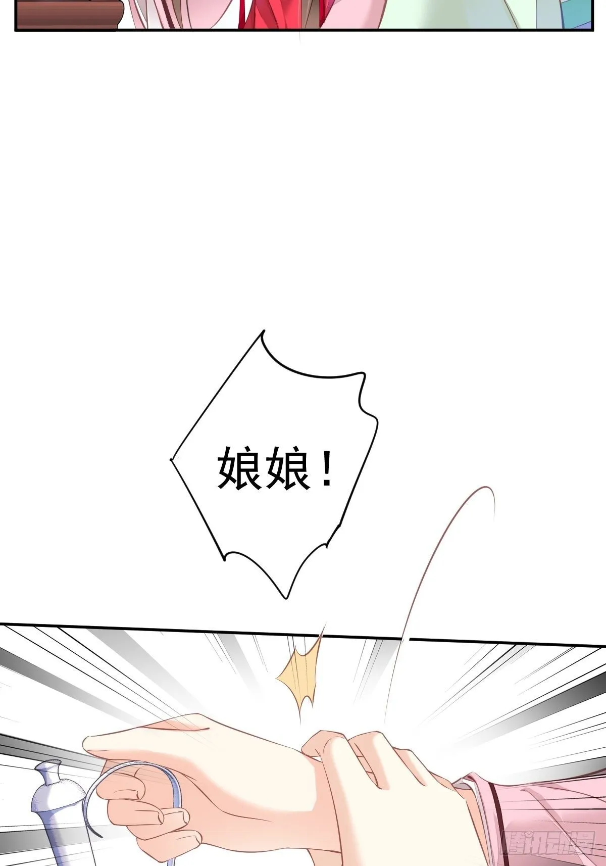 第一百七十五章 第5页