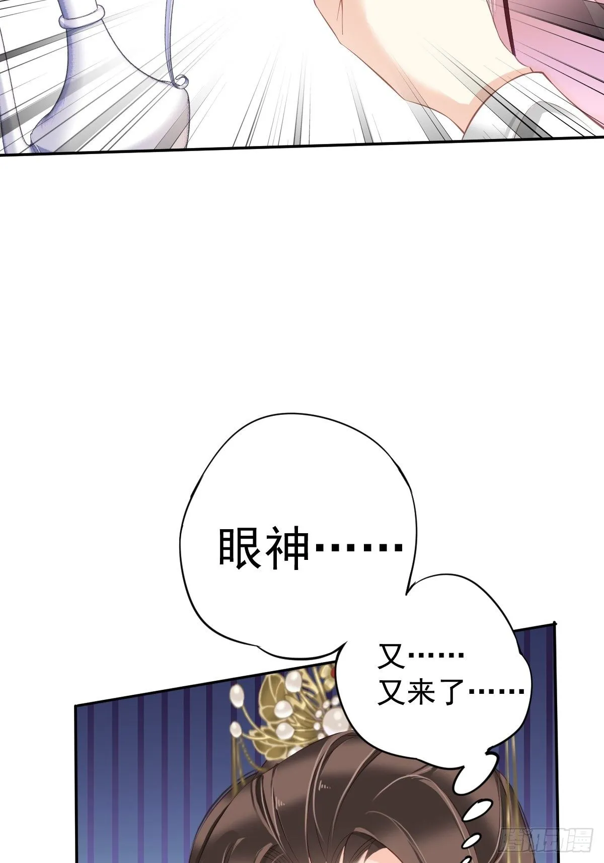 第一百七十五章 第6页