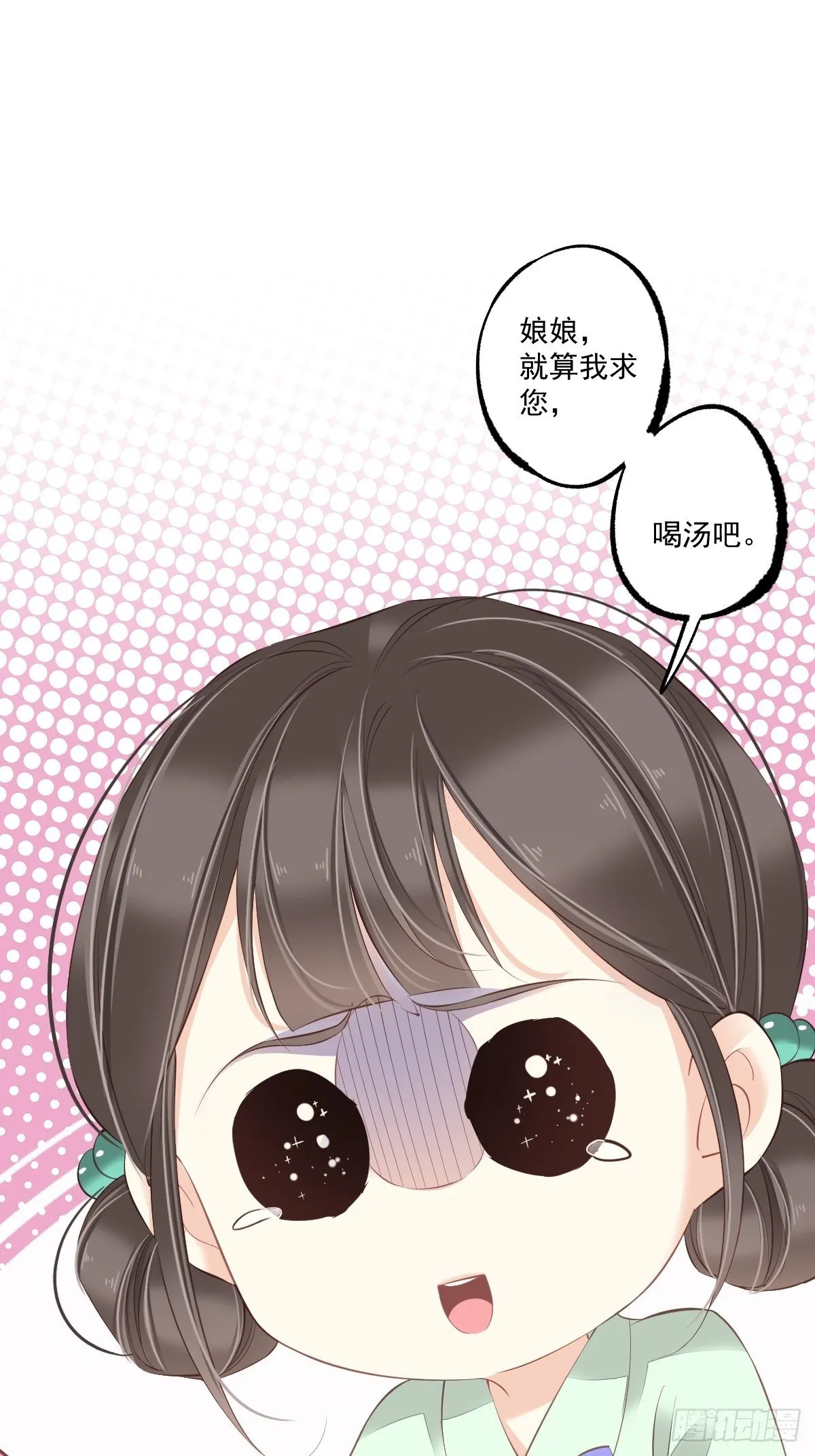 第一百七十五章 第8页