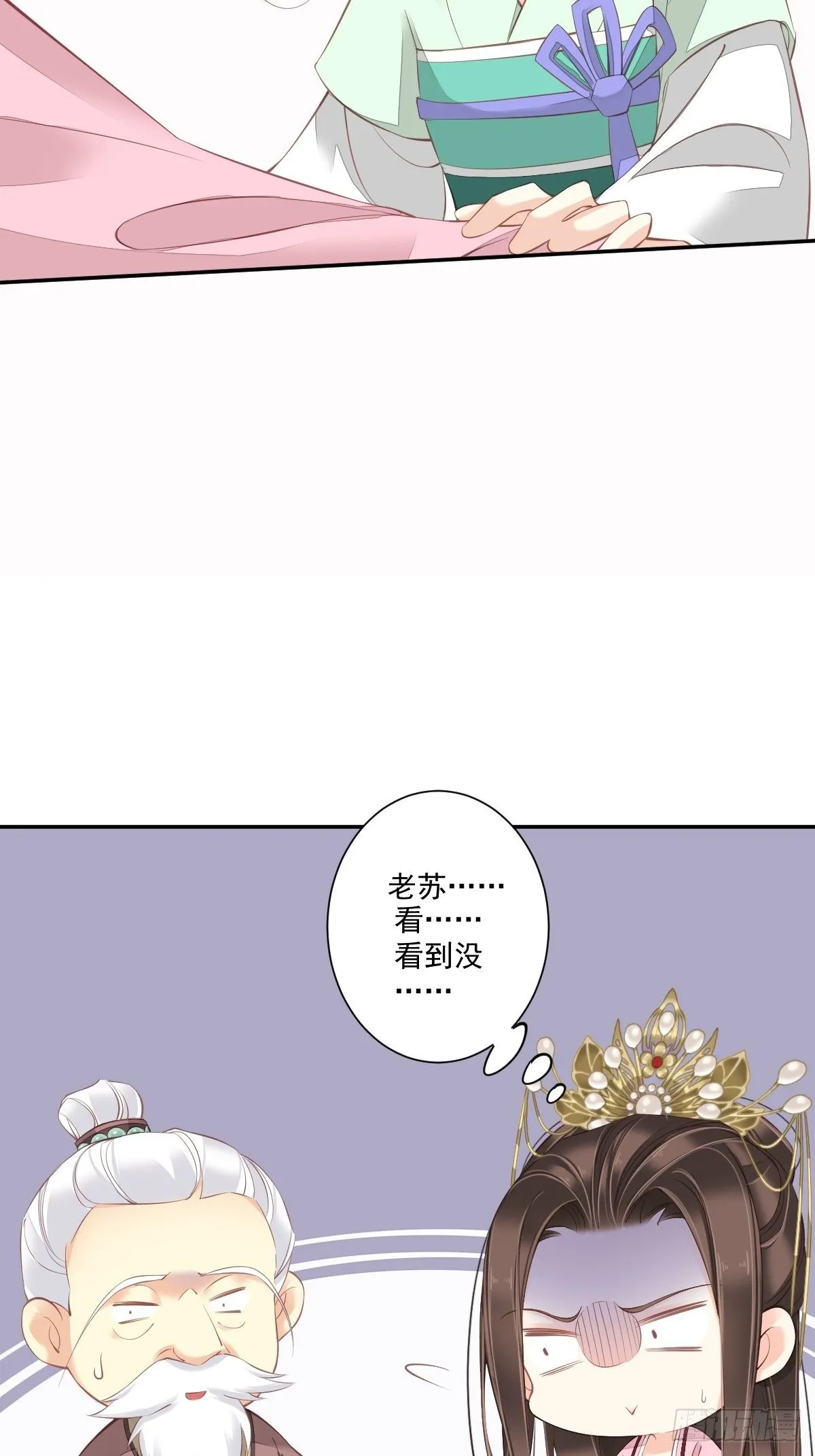第一百七十五章 第9页