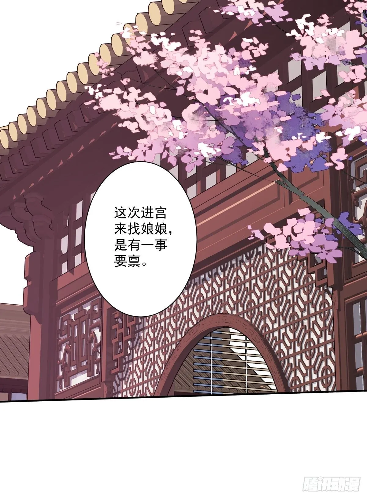 第一百七十五章 第12页
