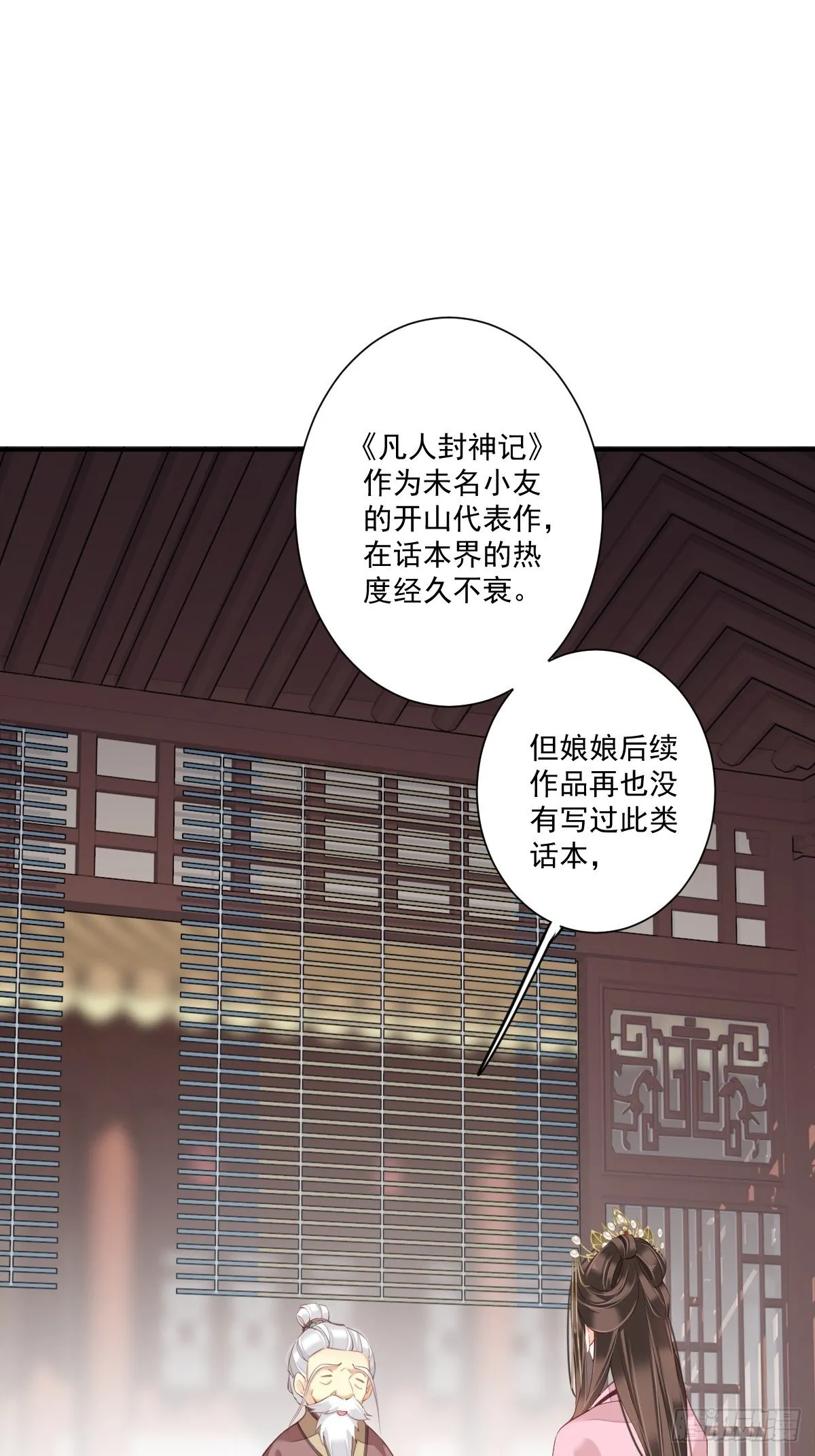 第一百七十五章 第13页