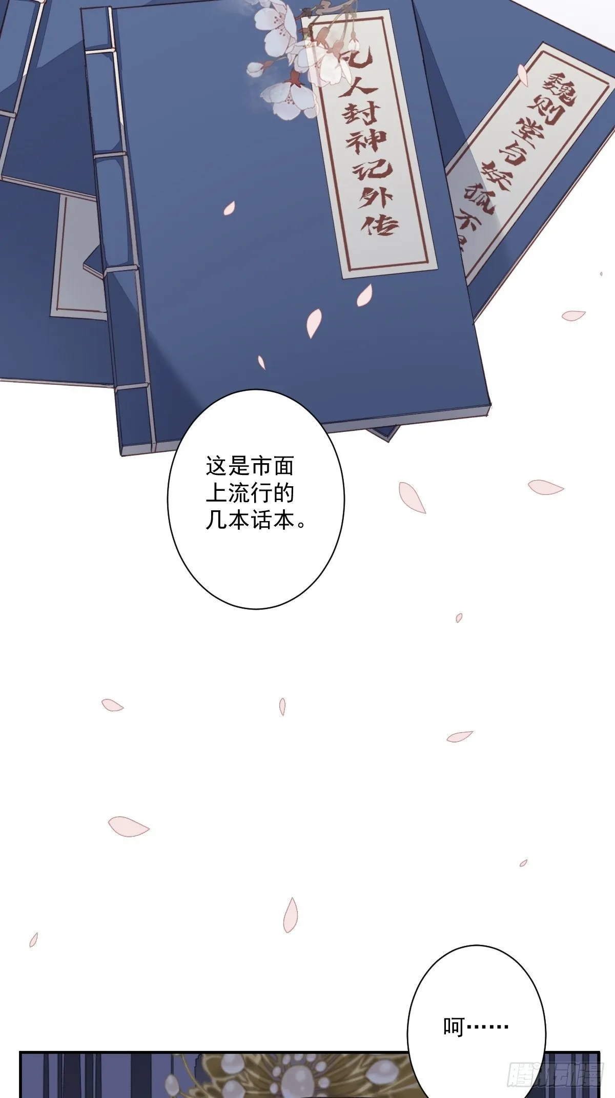 第一百七十五章 第15页