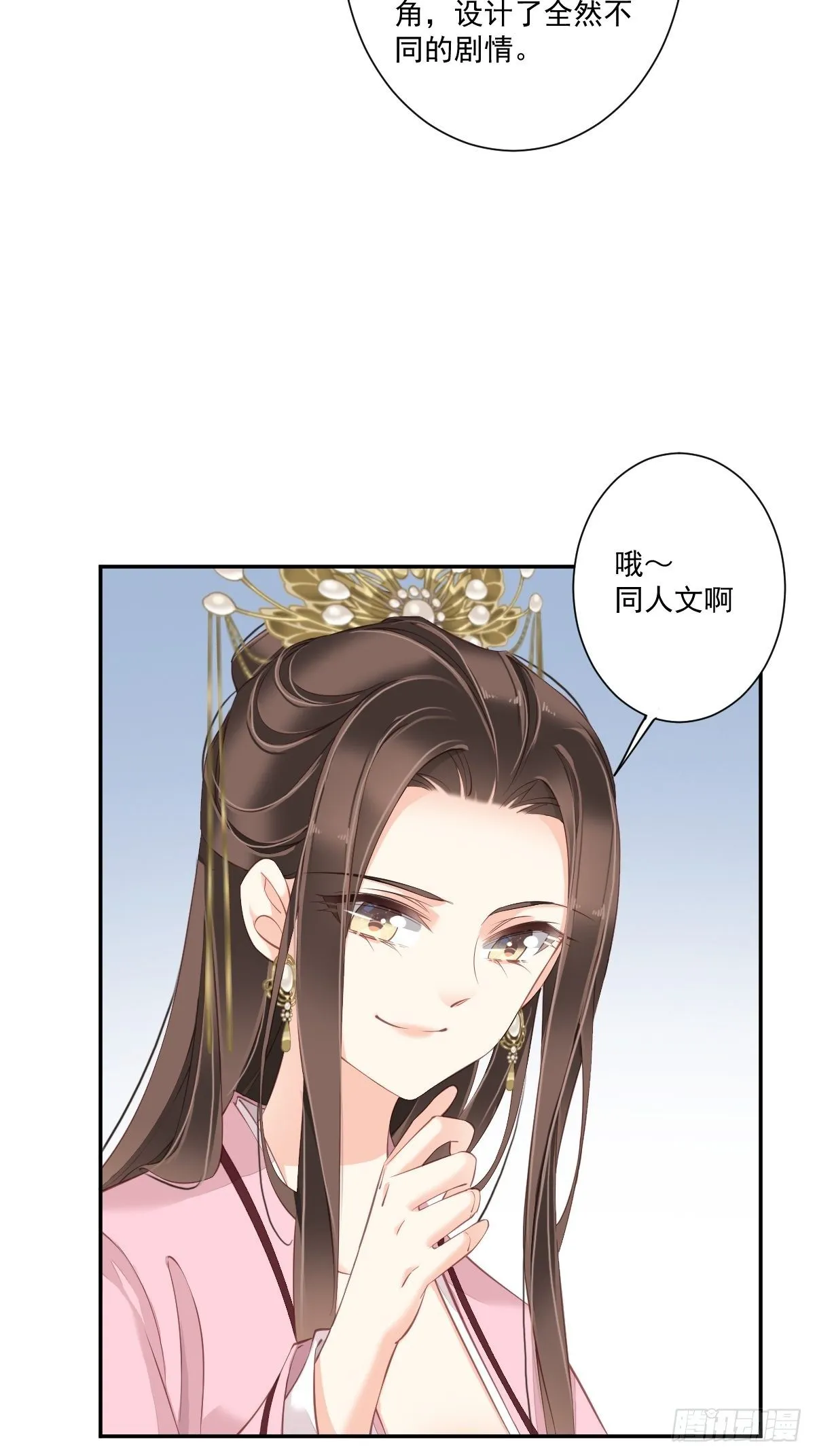 第一百七十五章 第19页
