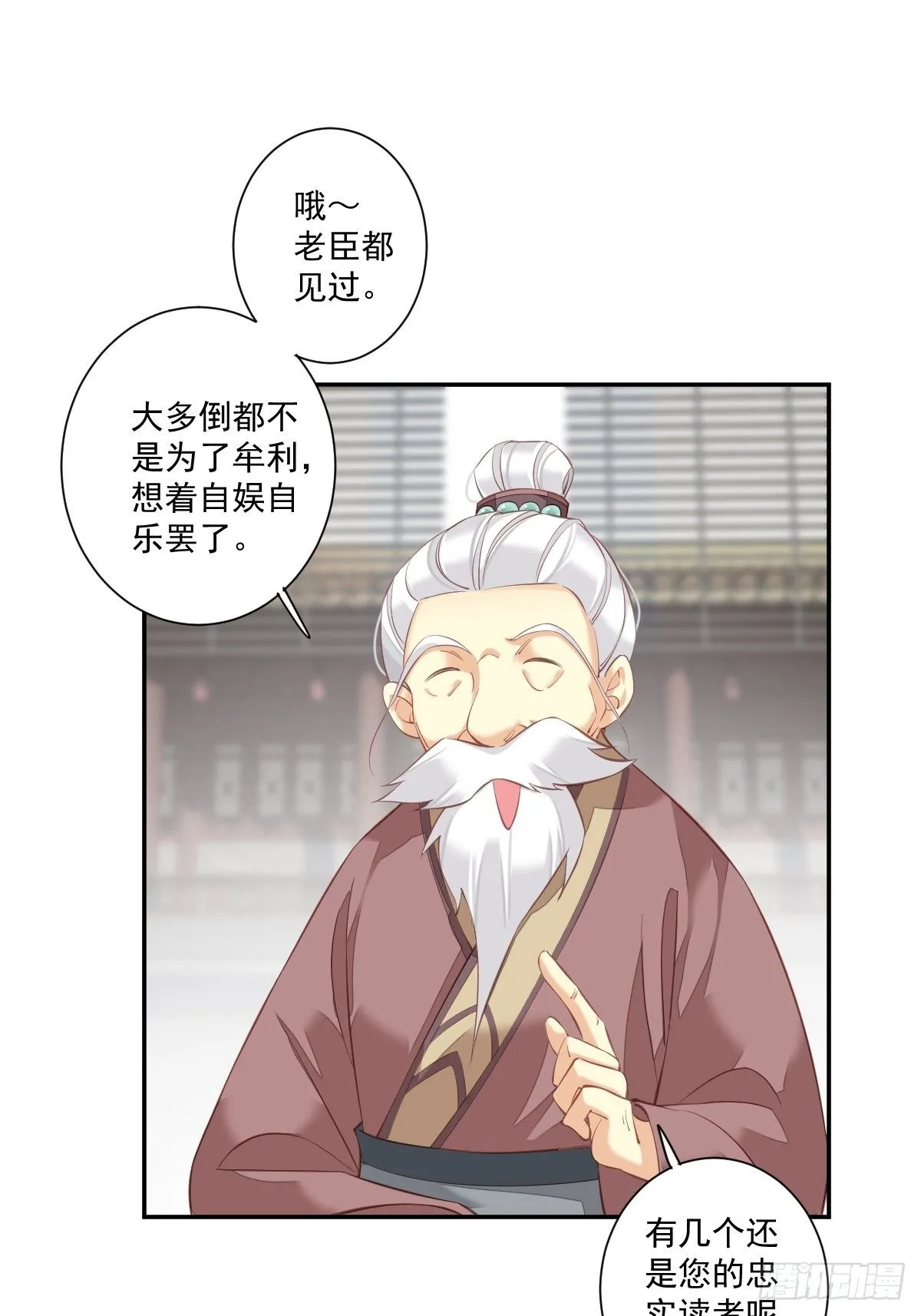 第一百七十五章 第21页