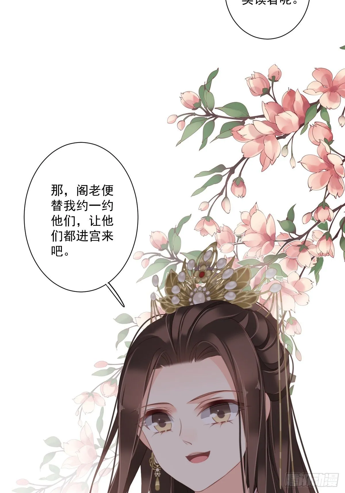 第一百七十五章 第22页