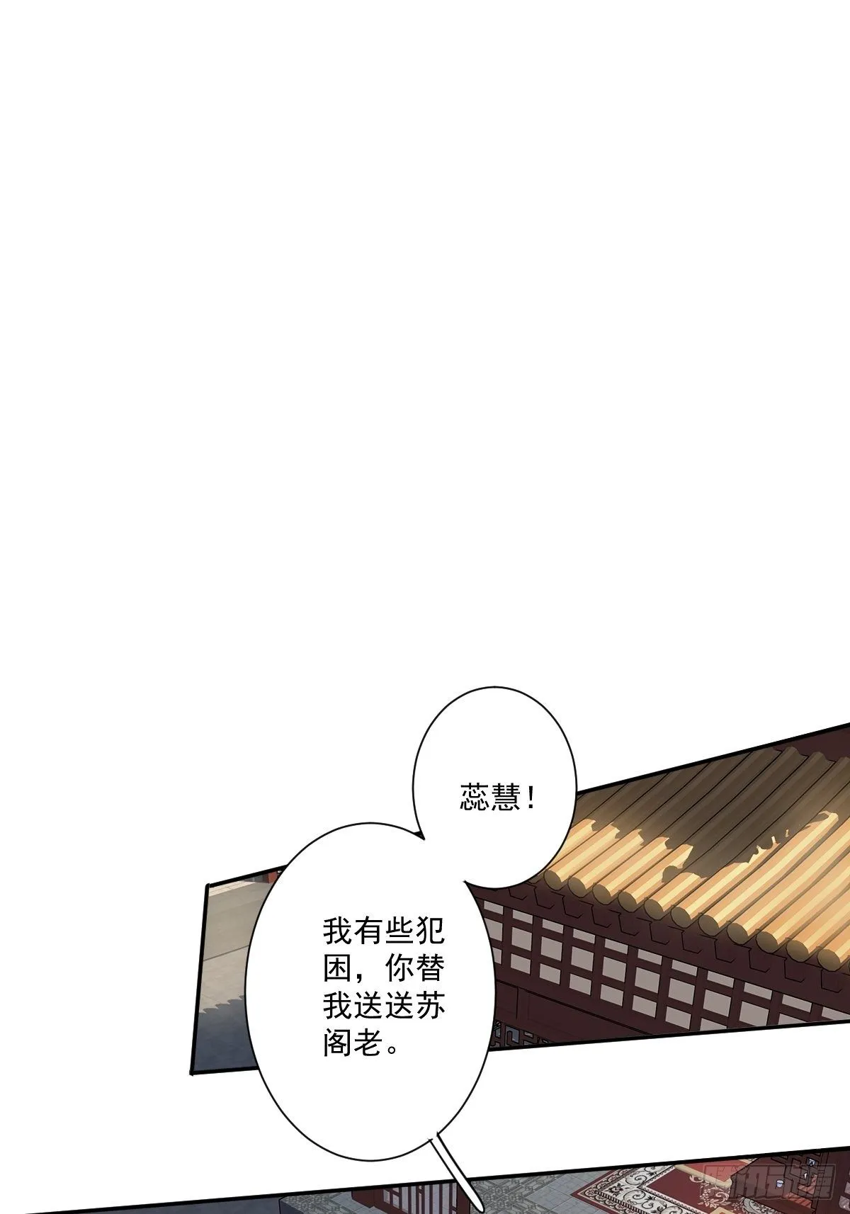 第一百七十五章 第24页