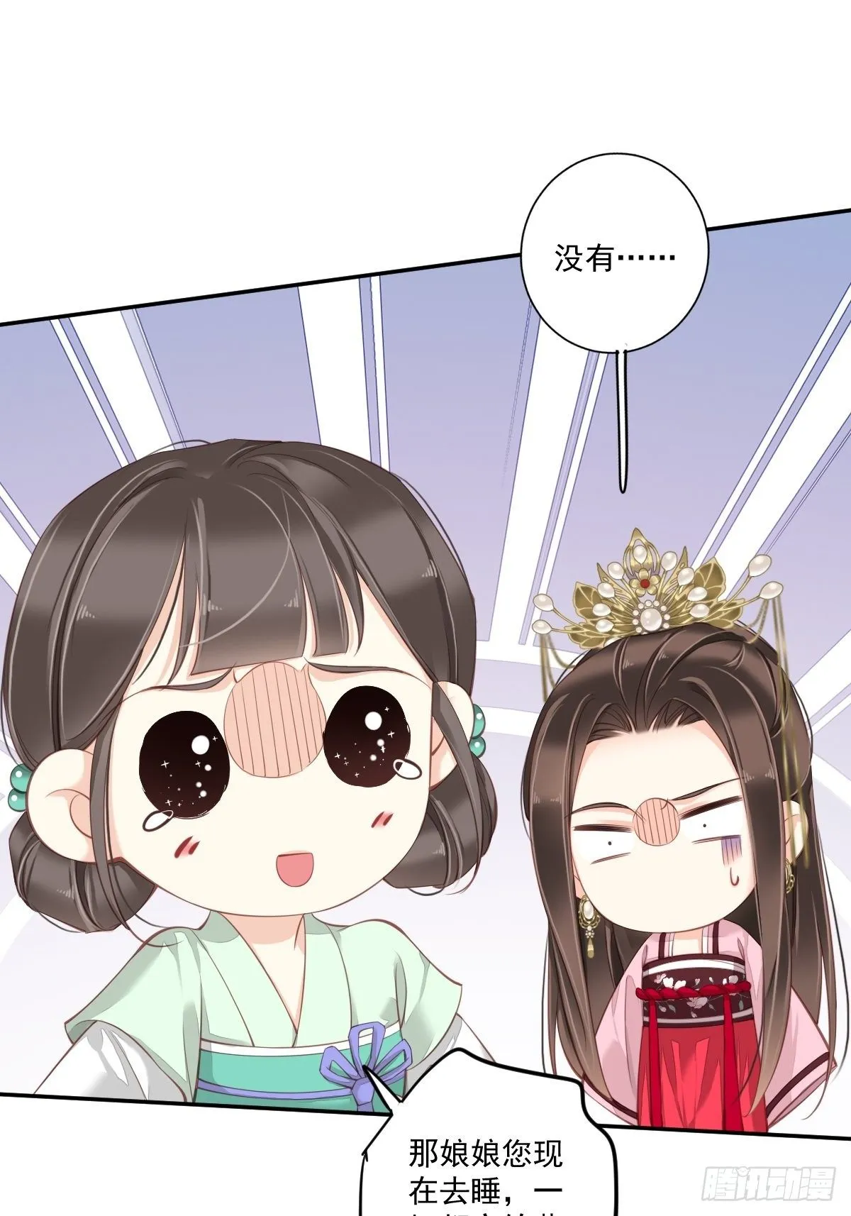 第一百七十五章 第27页