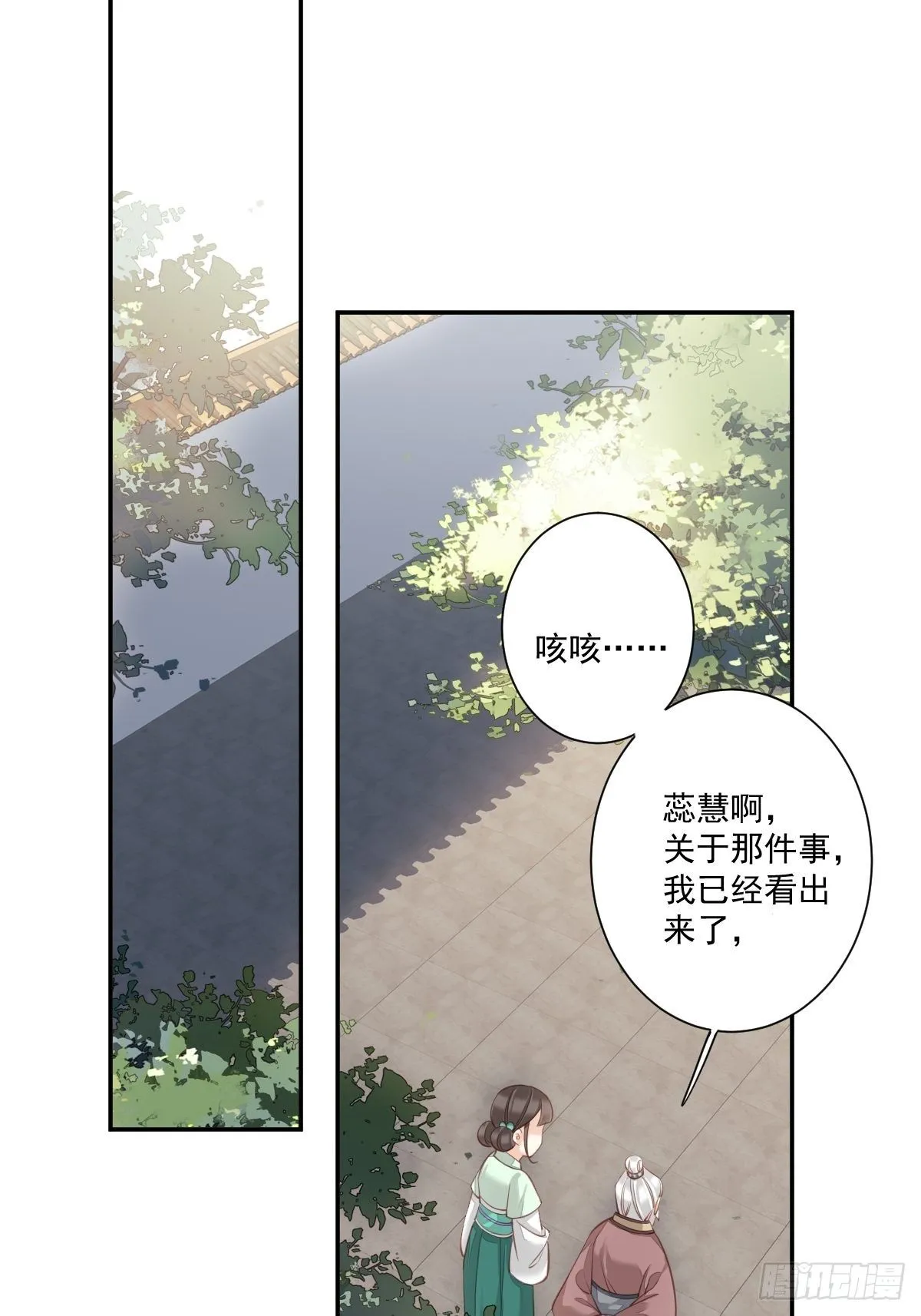 第一百七十五章 第30页