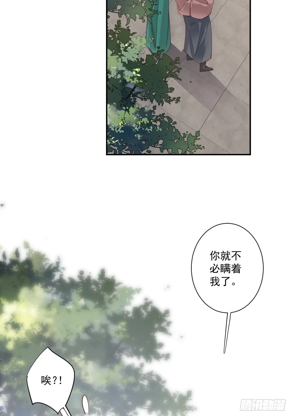 第一百七十五章 第31页