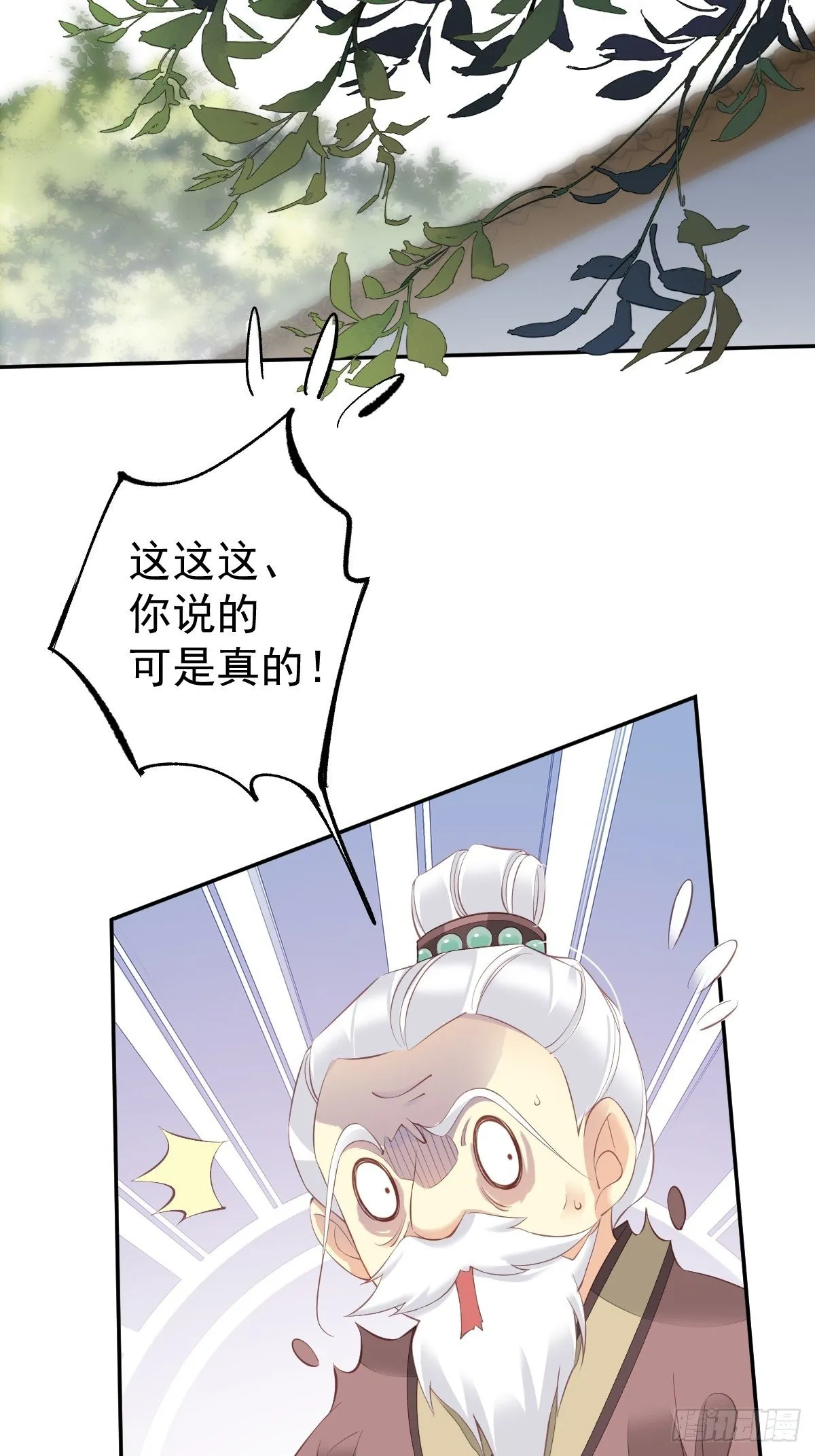 第一百七十五章 第35页