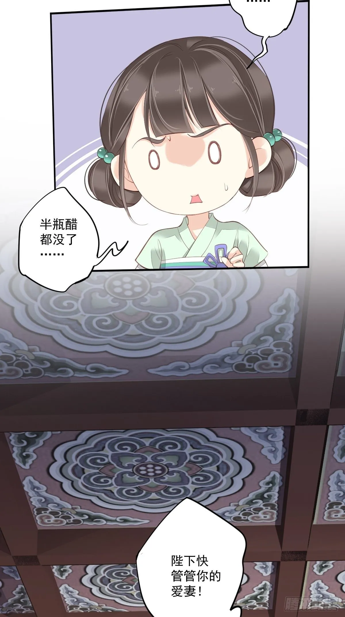 第一百七十四章 第3页