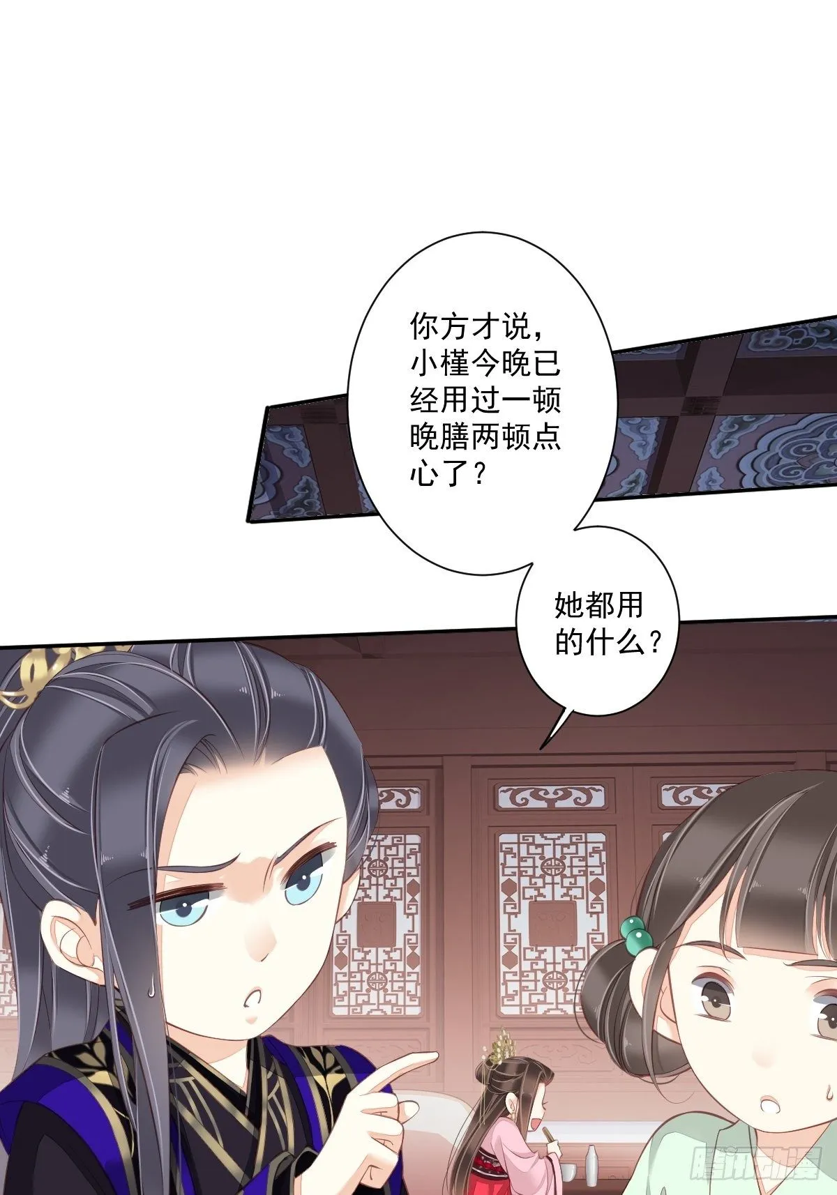 第一百七十四章 第6页