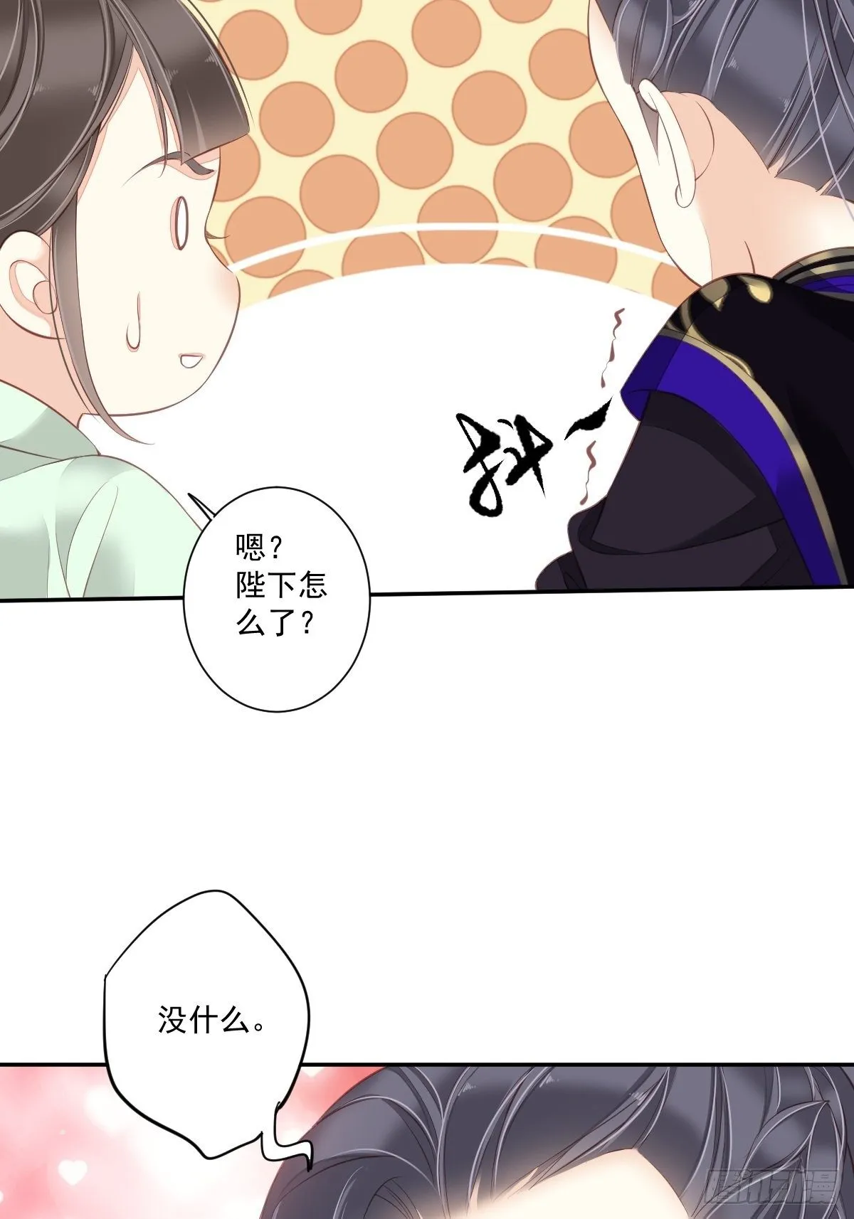 第一百七十四章 第8页