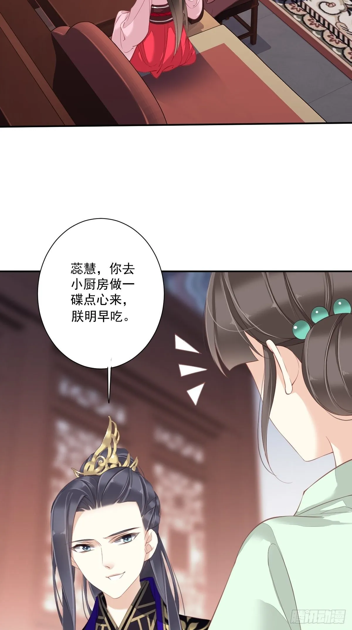 第一百七十四章 第13页