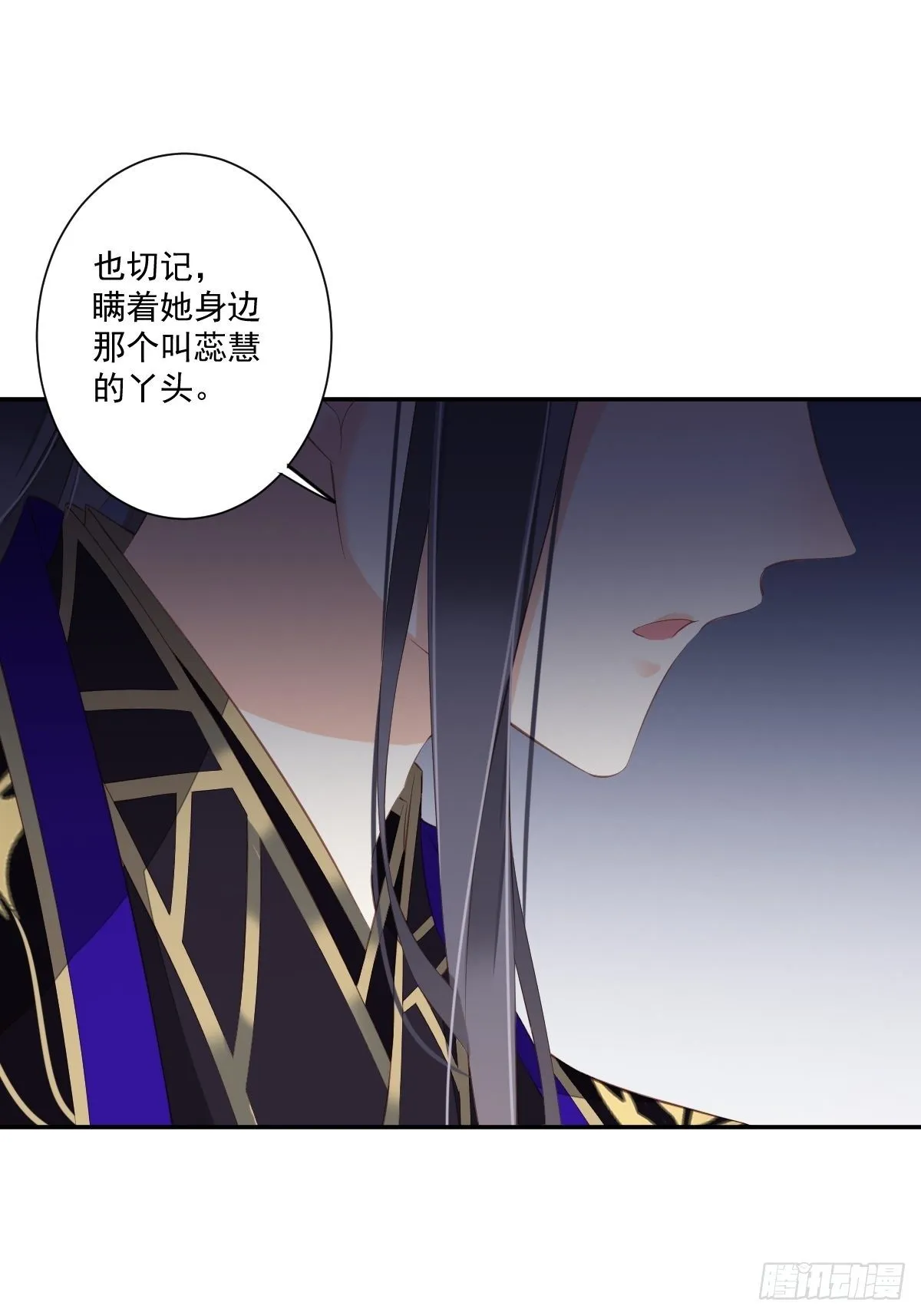 第一百七十四章 第22页