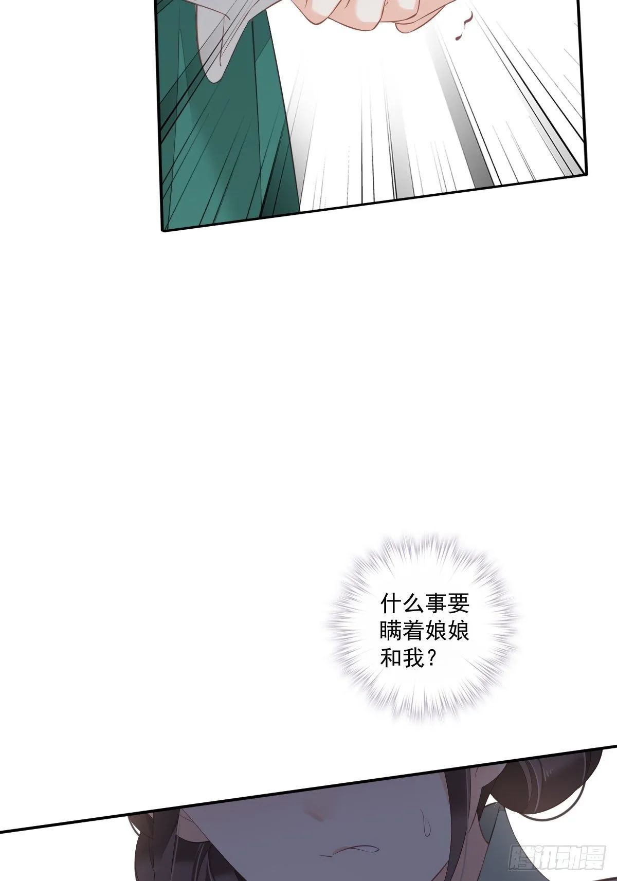 第一百七十四章 第25页
