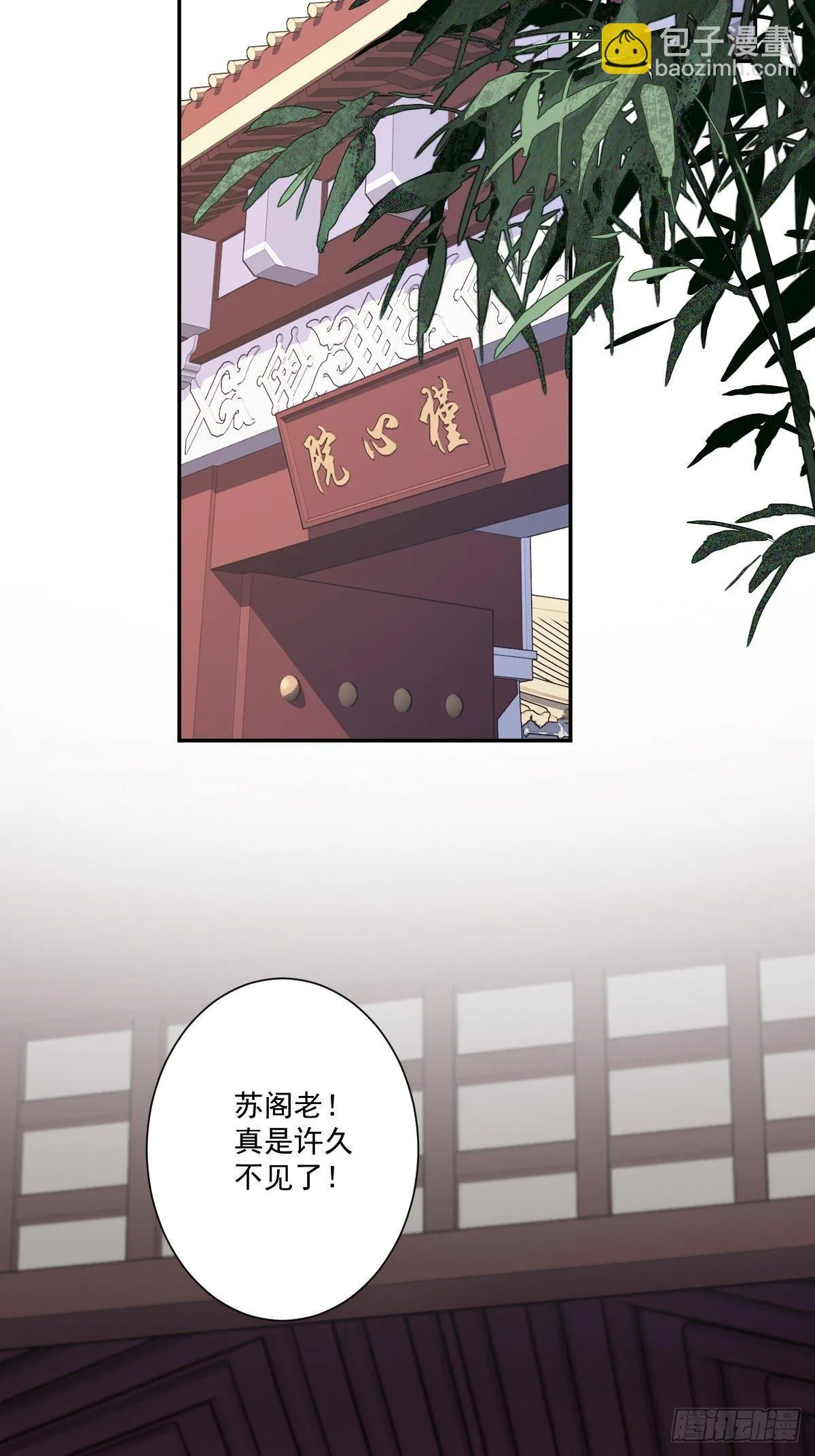 第一百七十四章 第30页