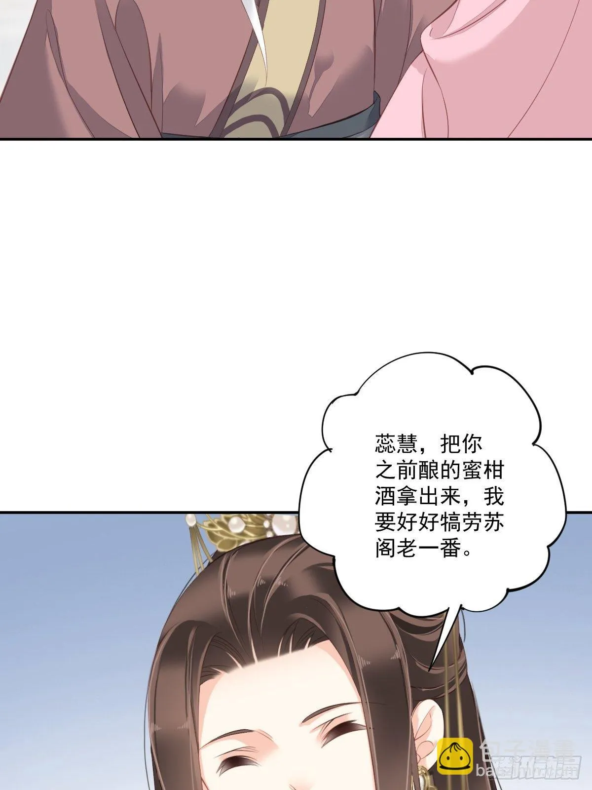 第一百七十四章 第33页