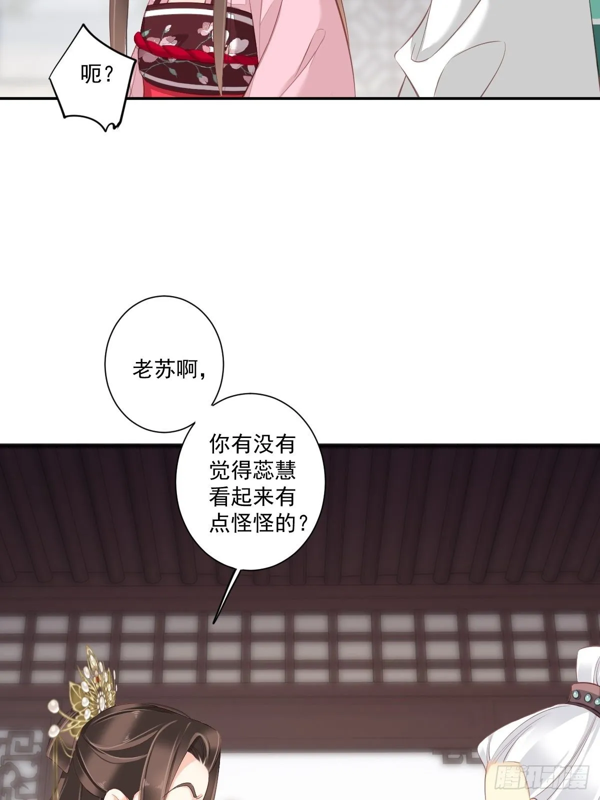 第一百七十四章 第36页