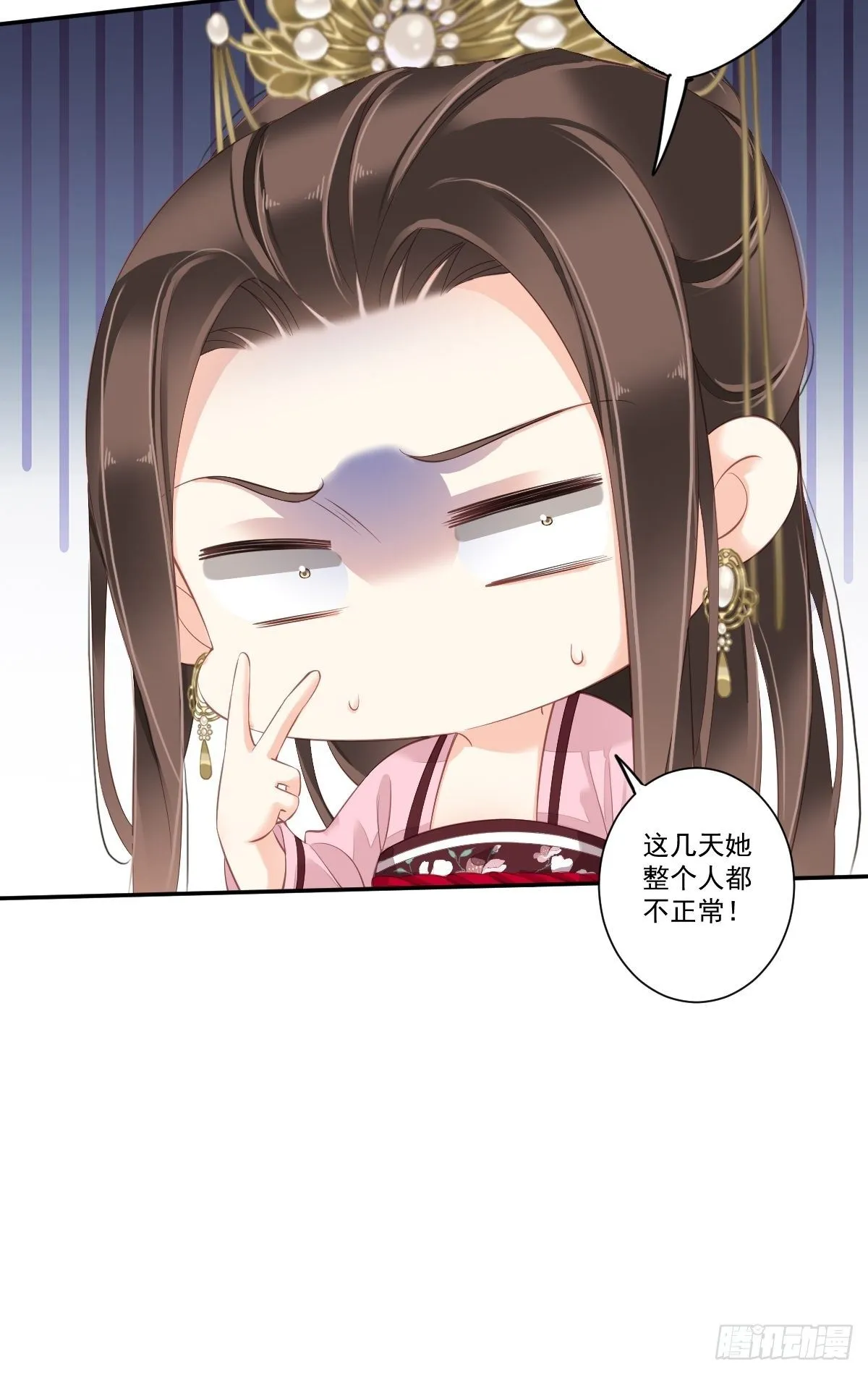 第一百七十四章 第38页