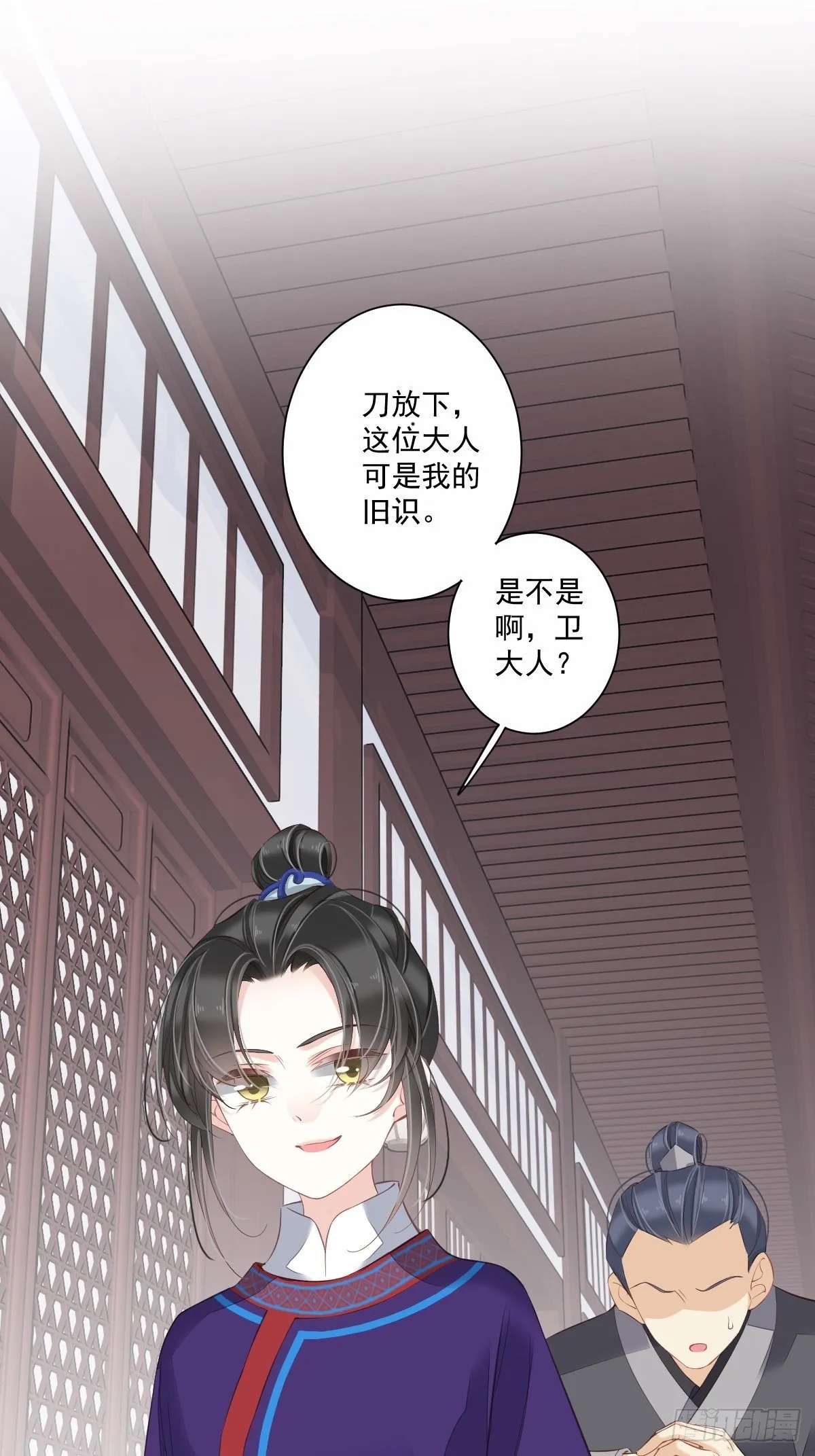 第一百七十三章 第2页