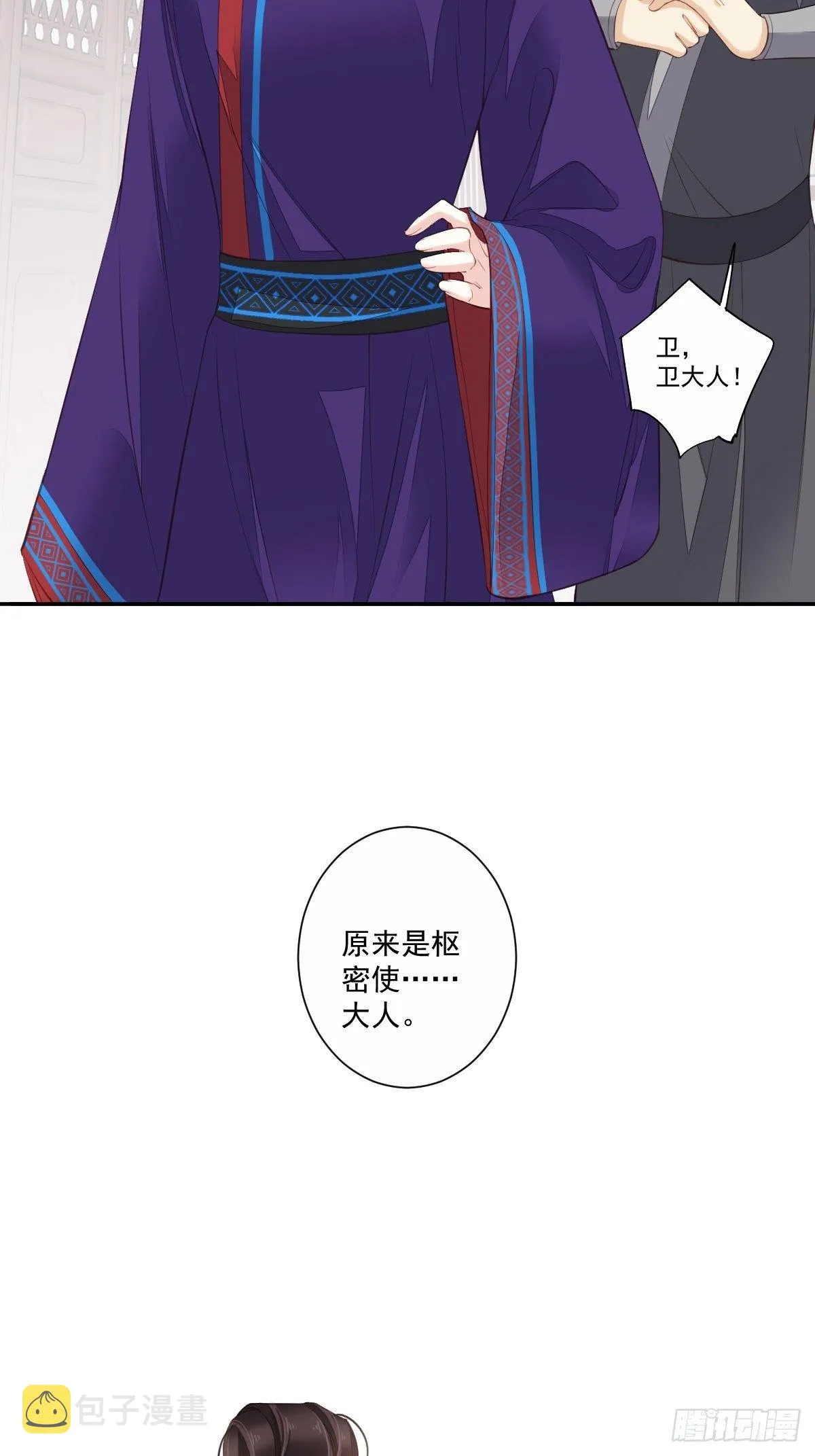 第一百七十三章 第3页