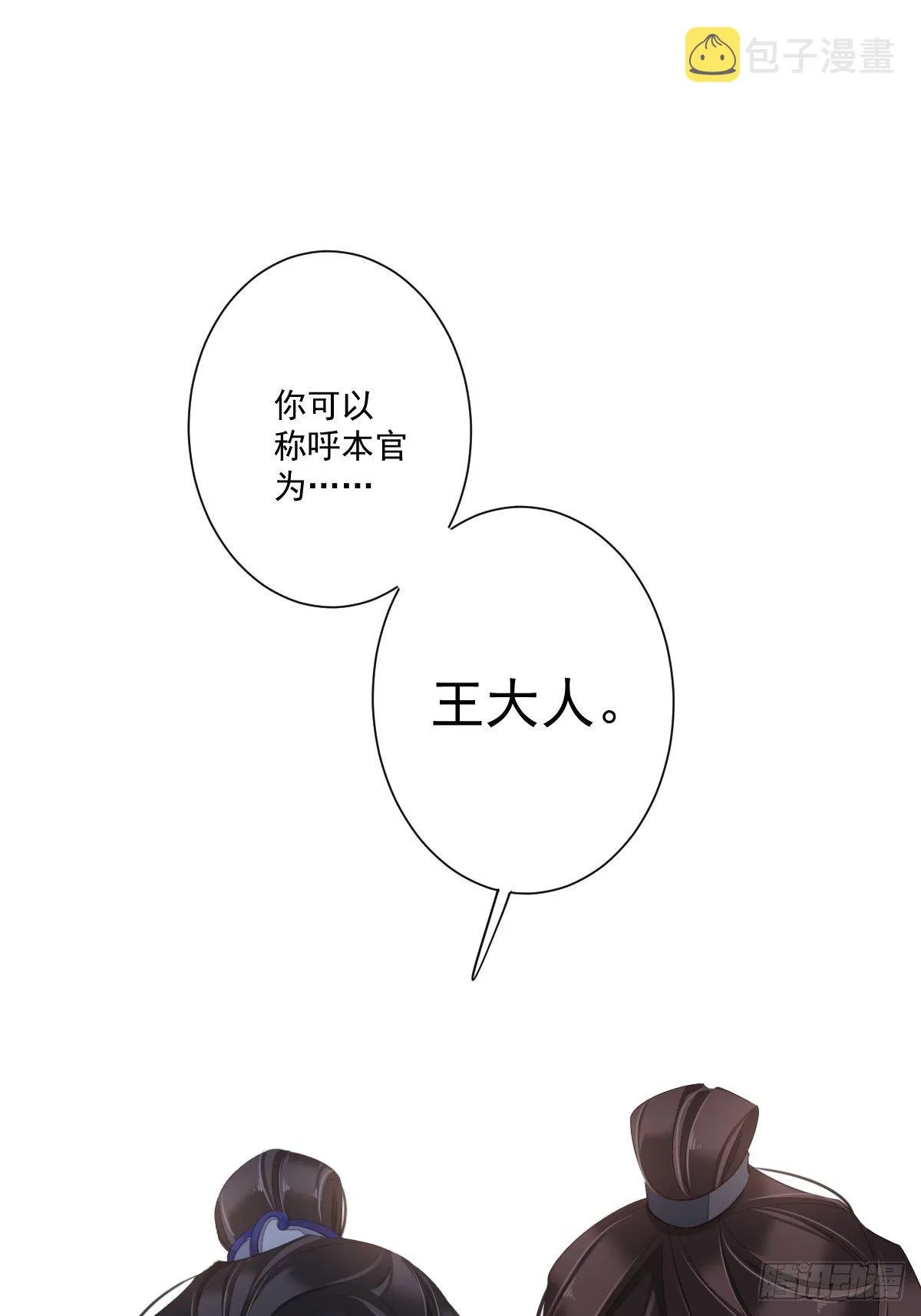 第一百七十三章 第6页