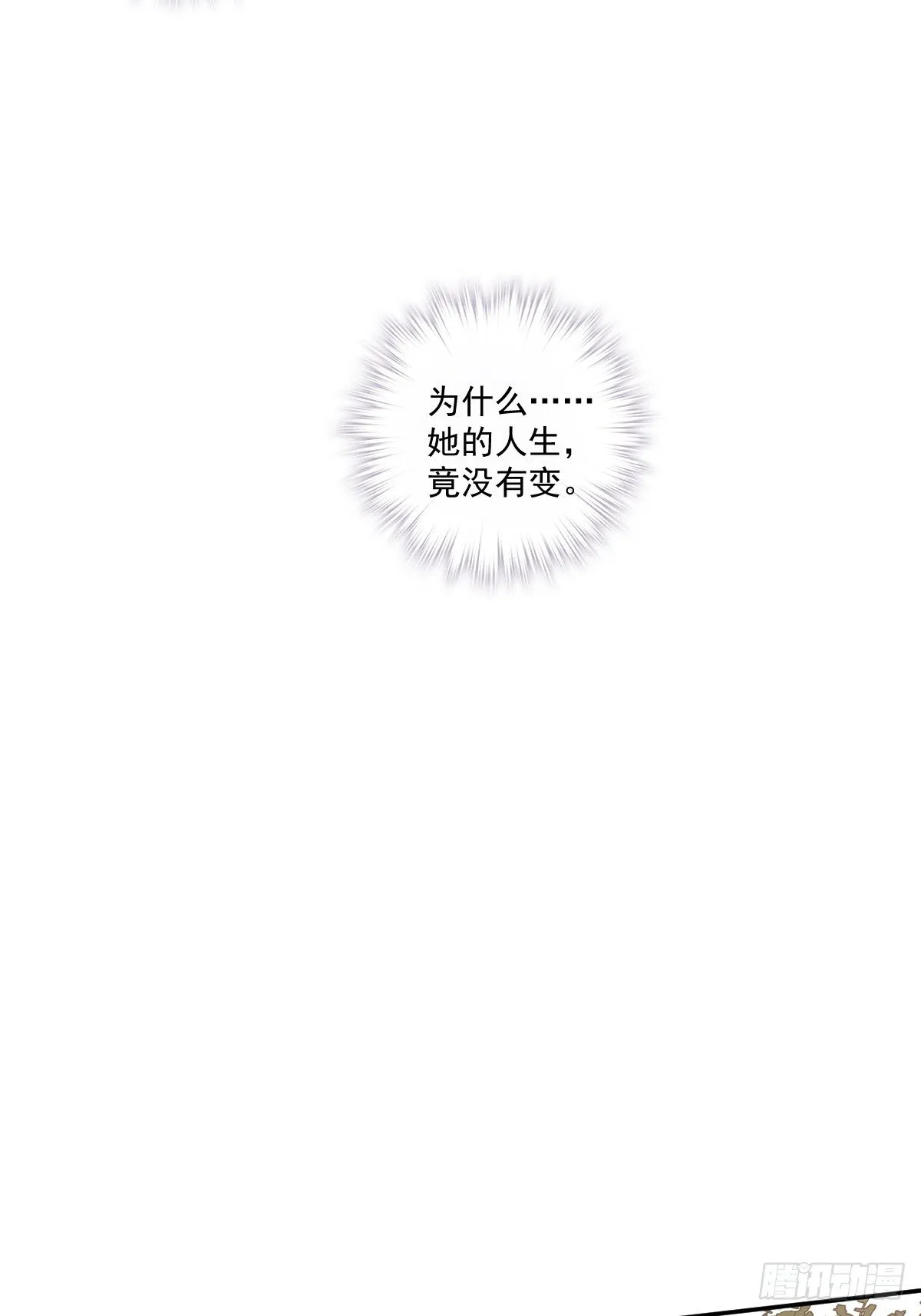第一百七十三章 第9页