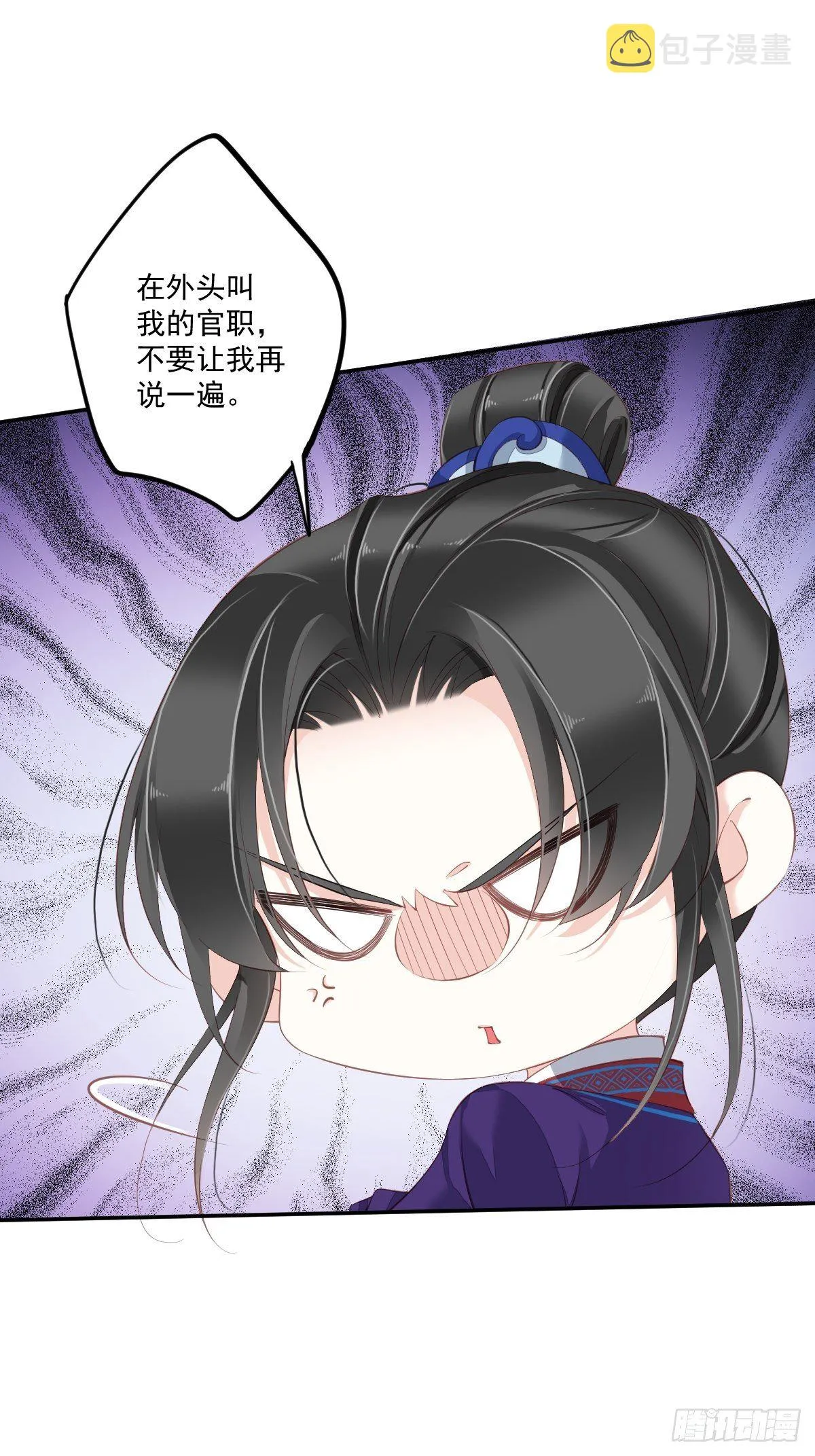 第一百七十三章 第12页