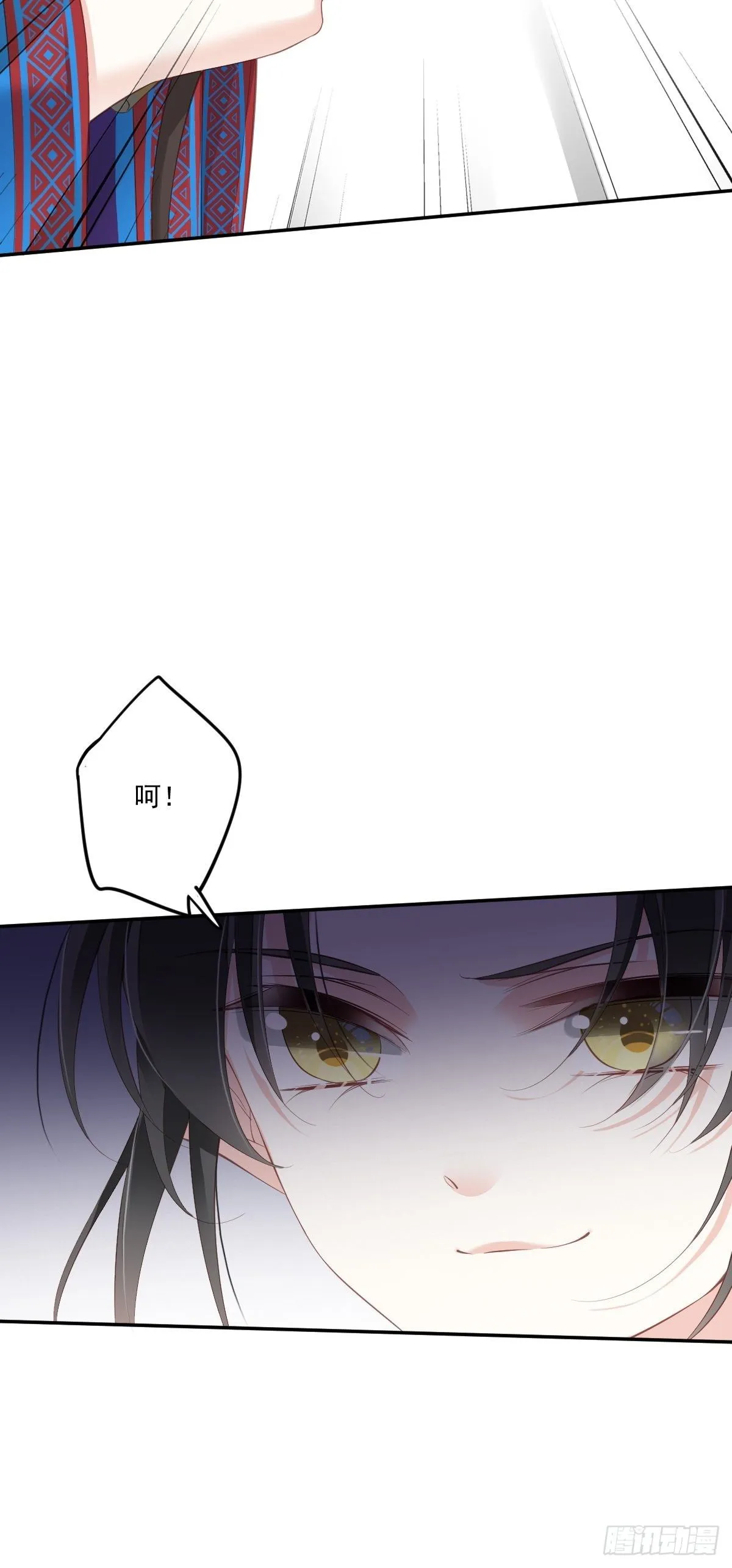 第一百七十三章 第19页