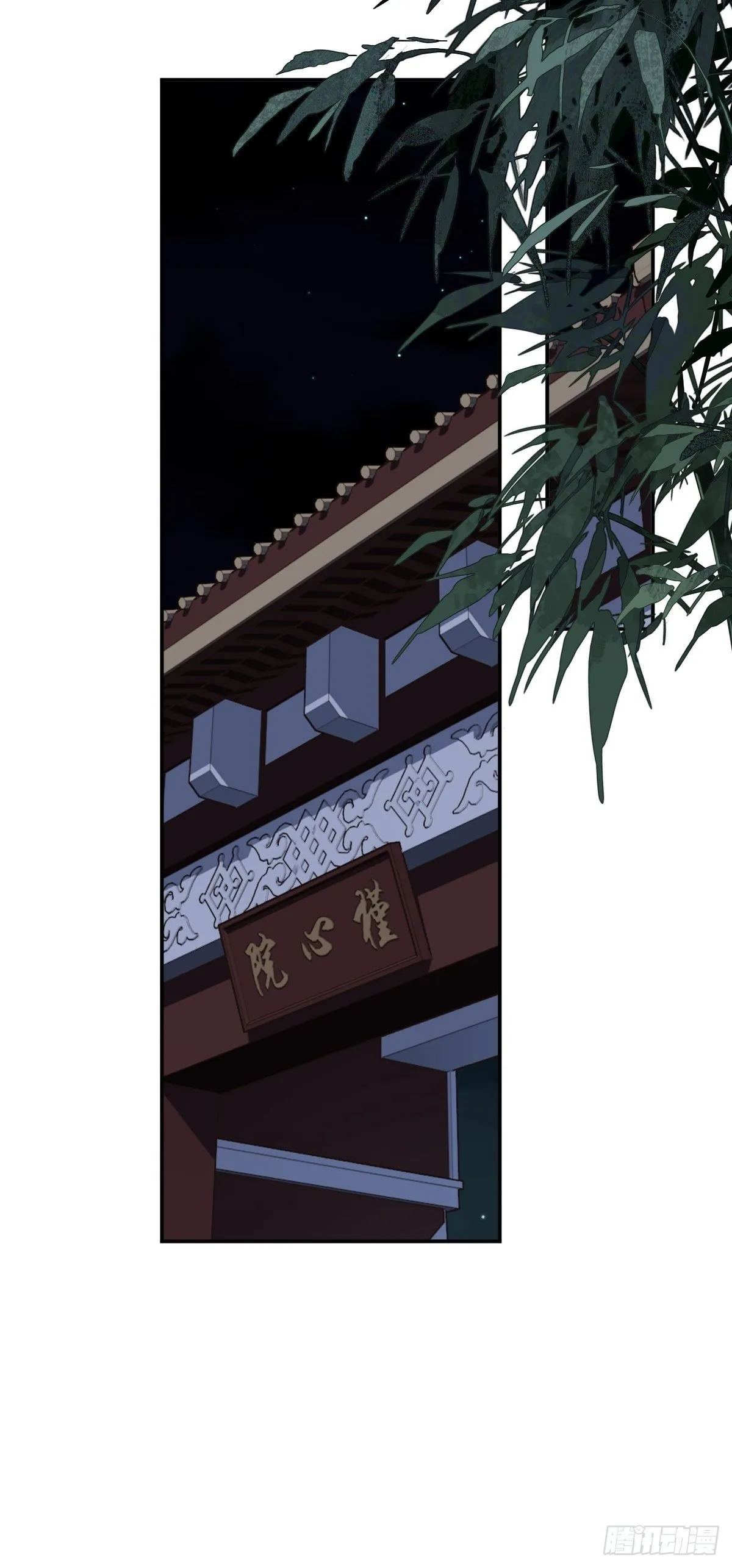 第一百七十三章 第23页