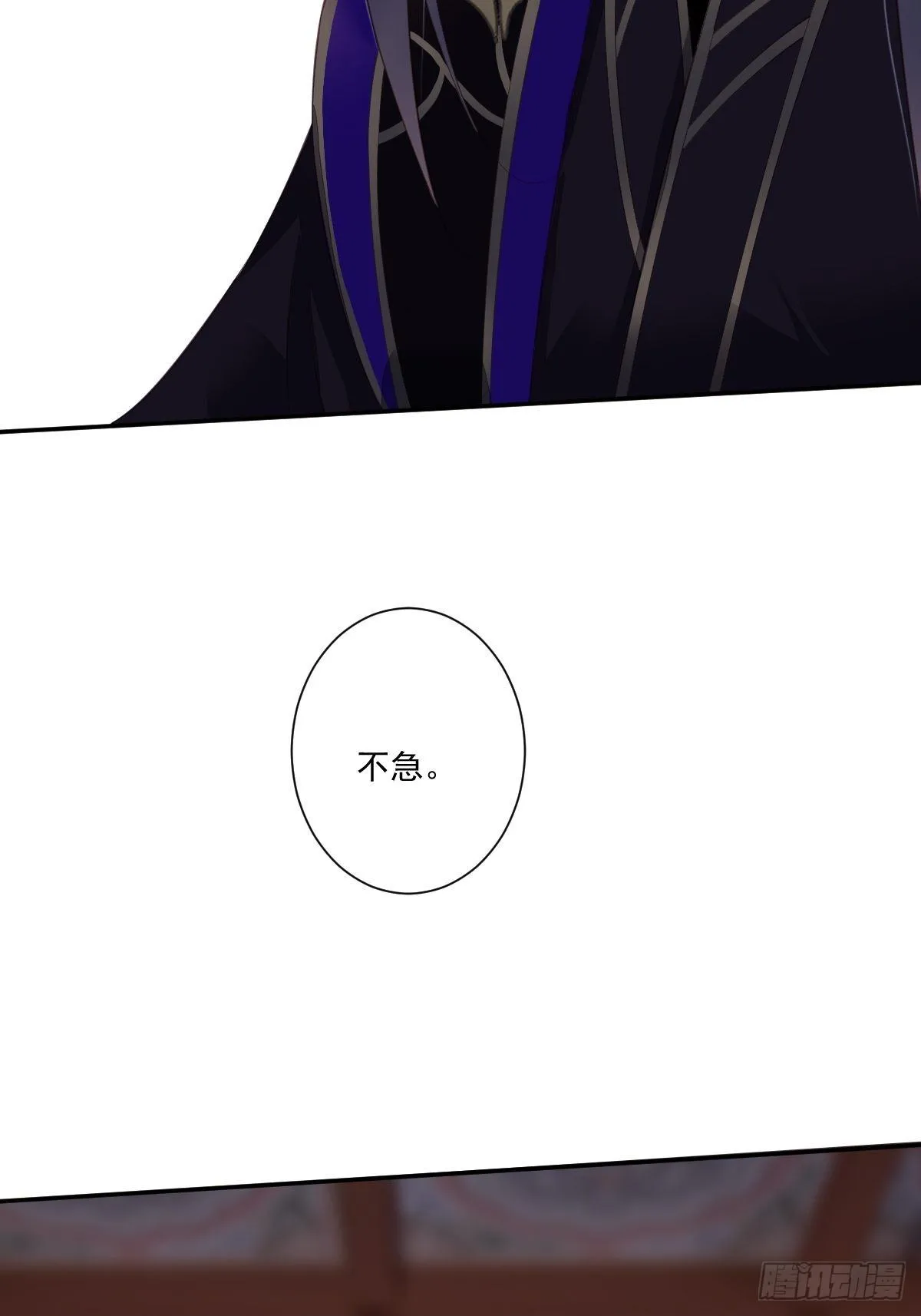 第一百七十三章 第28页