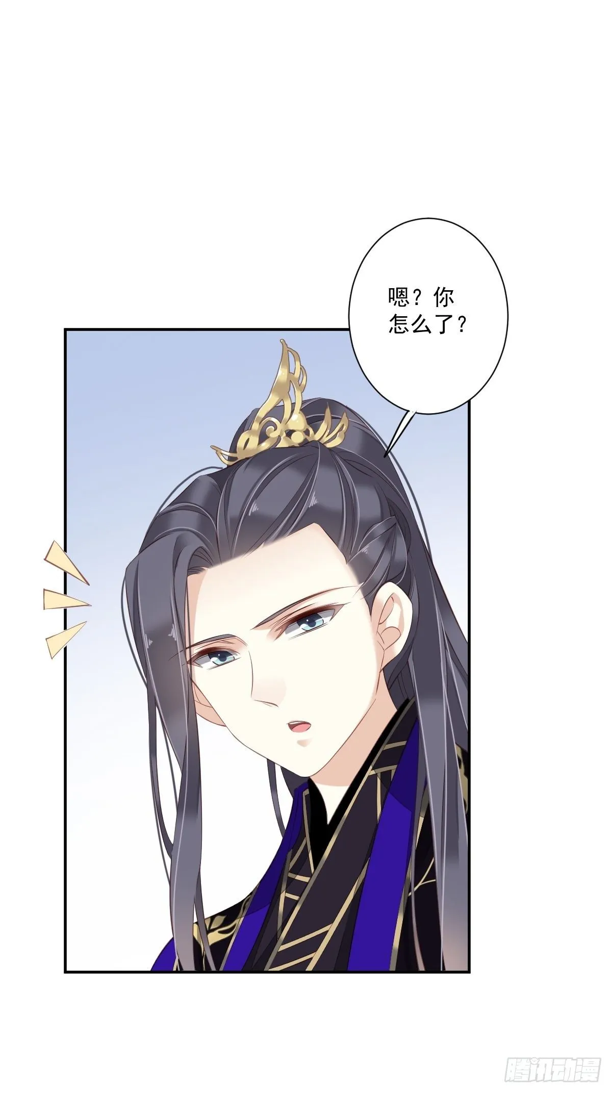 第一百七十三章 第30页