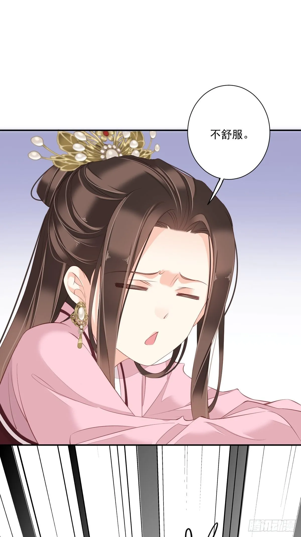 第一百七十三章 第31页