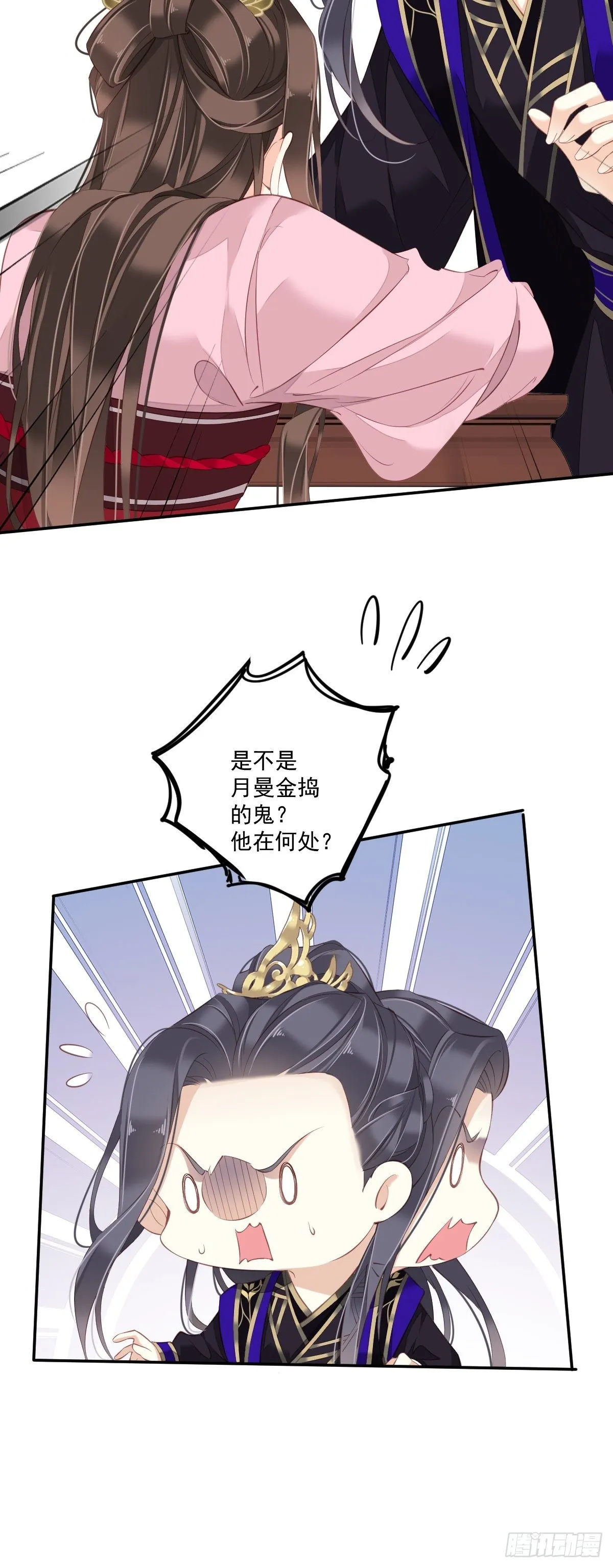 第一百七十三章 第33页