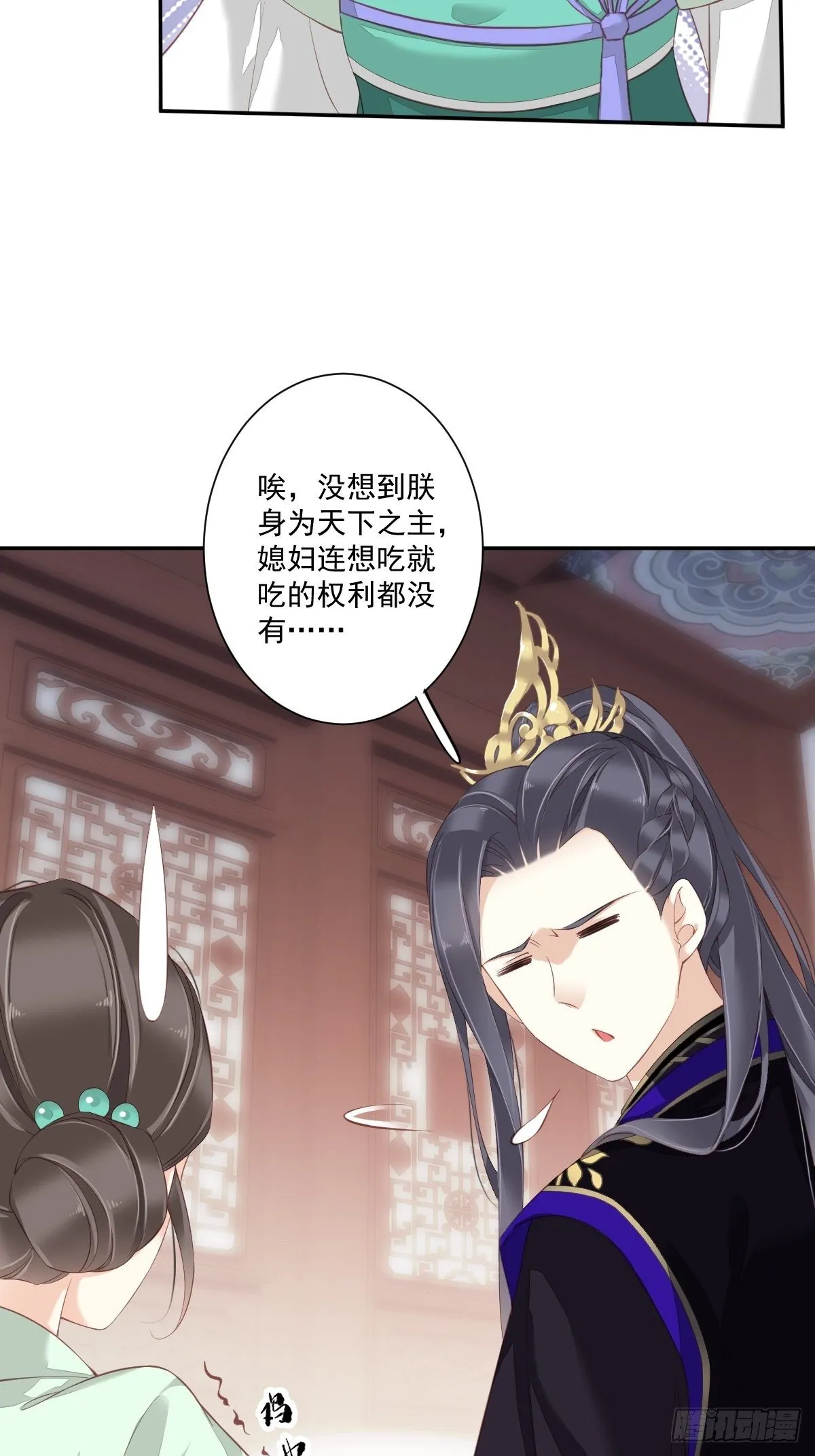 第一百七十三章 第37页
