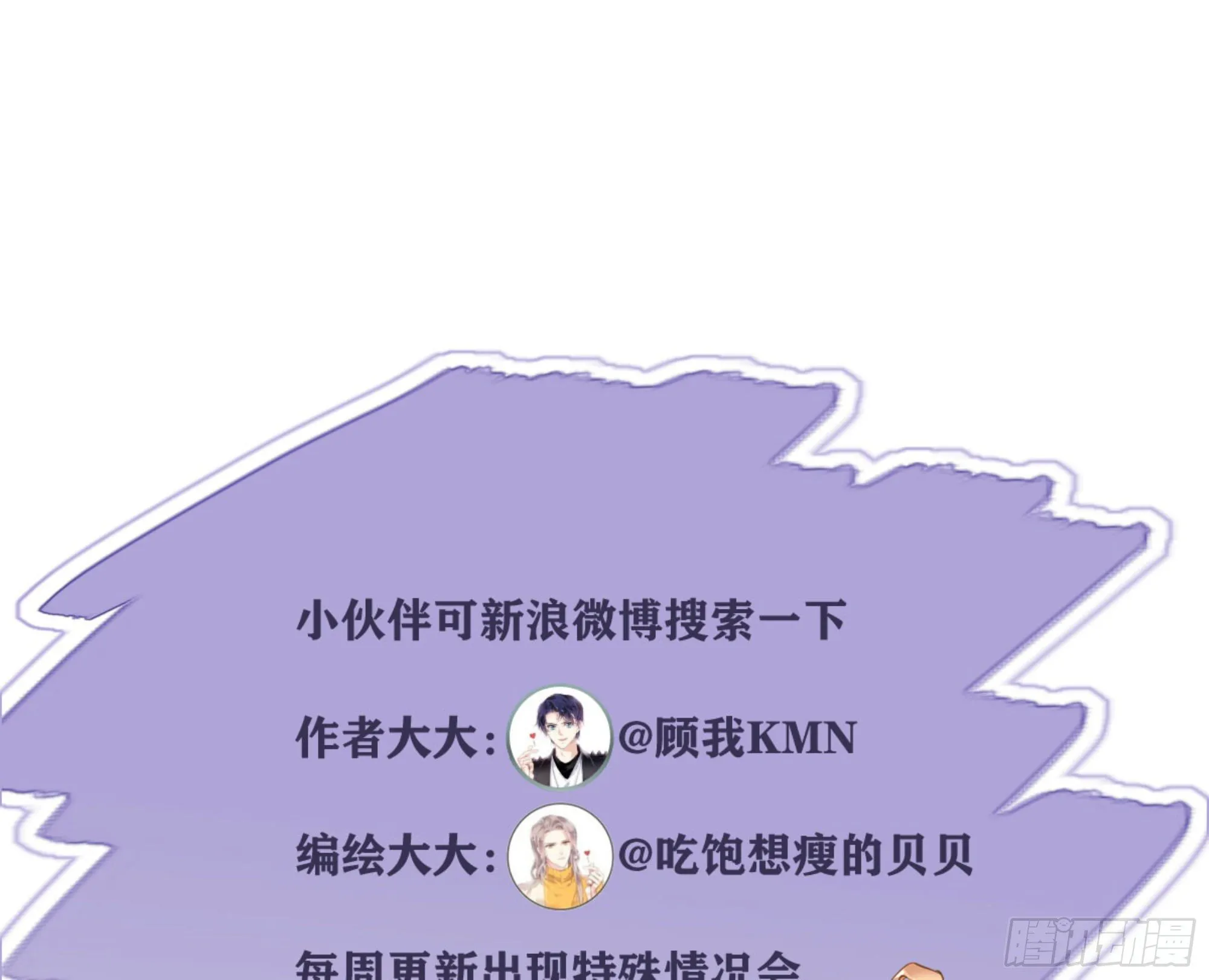 第一百七十三章 第39页
