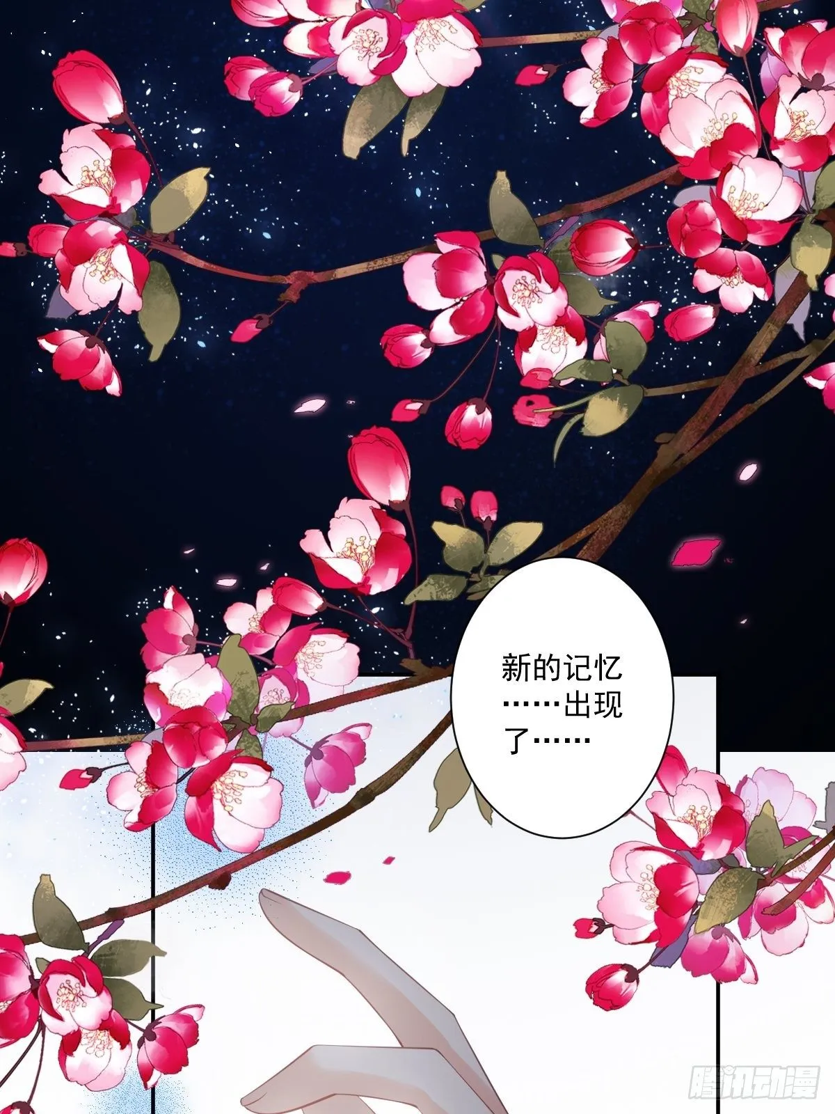 第一百七十二章 第5页