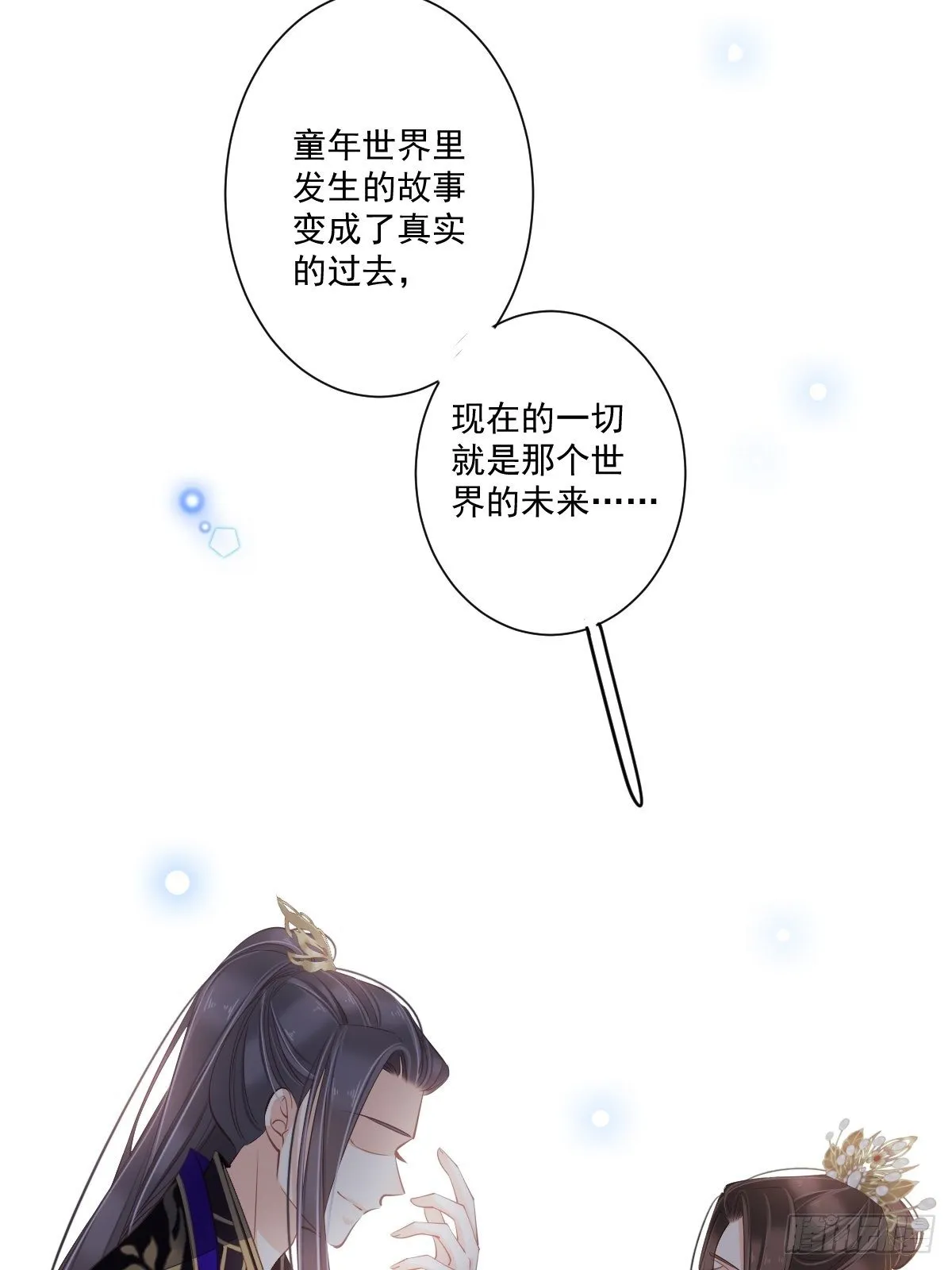 第一百七十二章 第7页