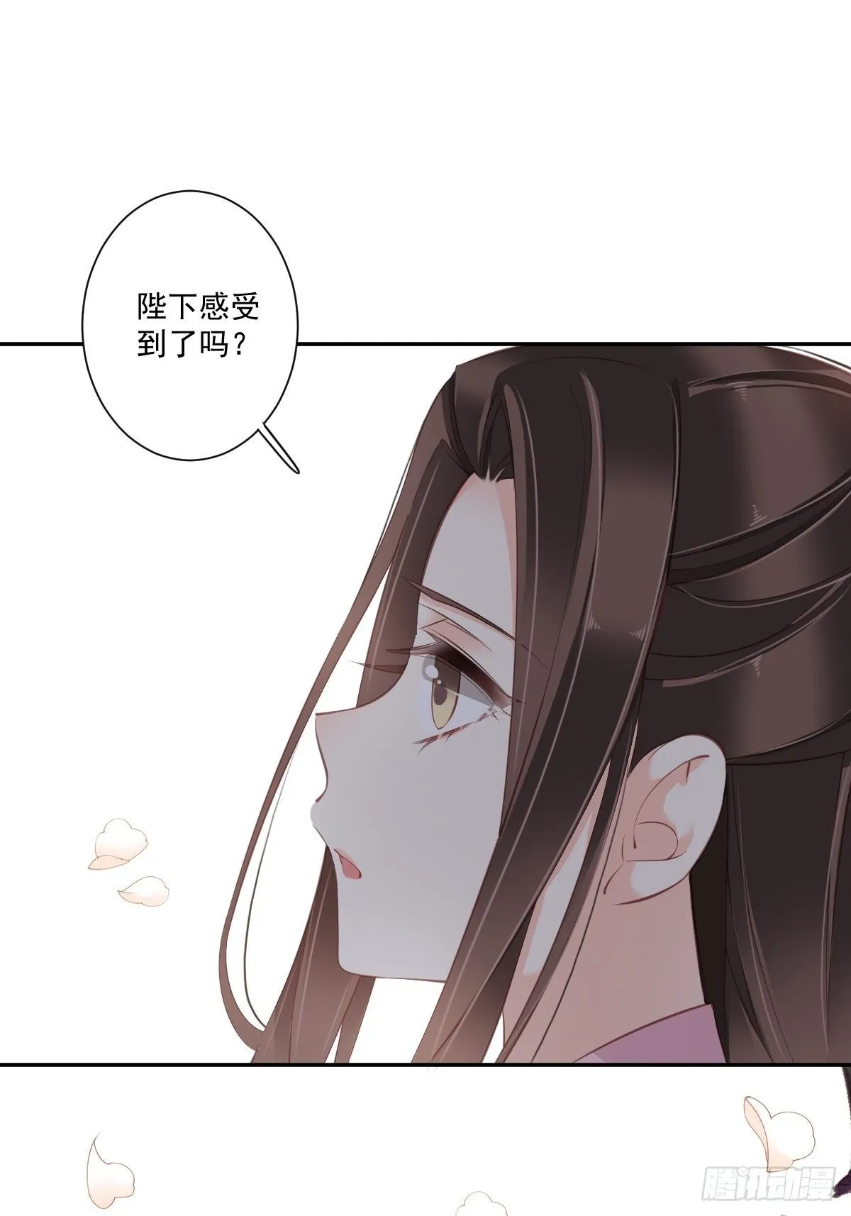第一百七十二章 第9页