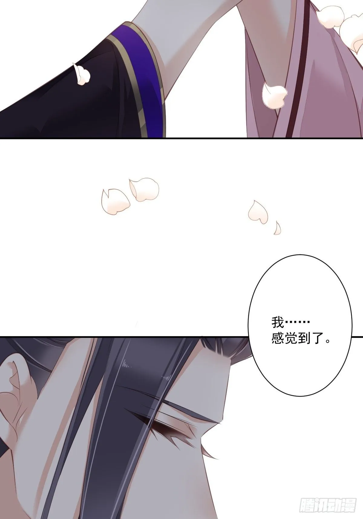第一百七十二章 第11页