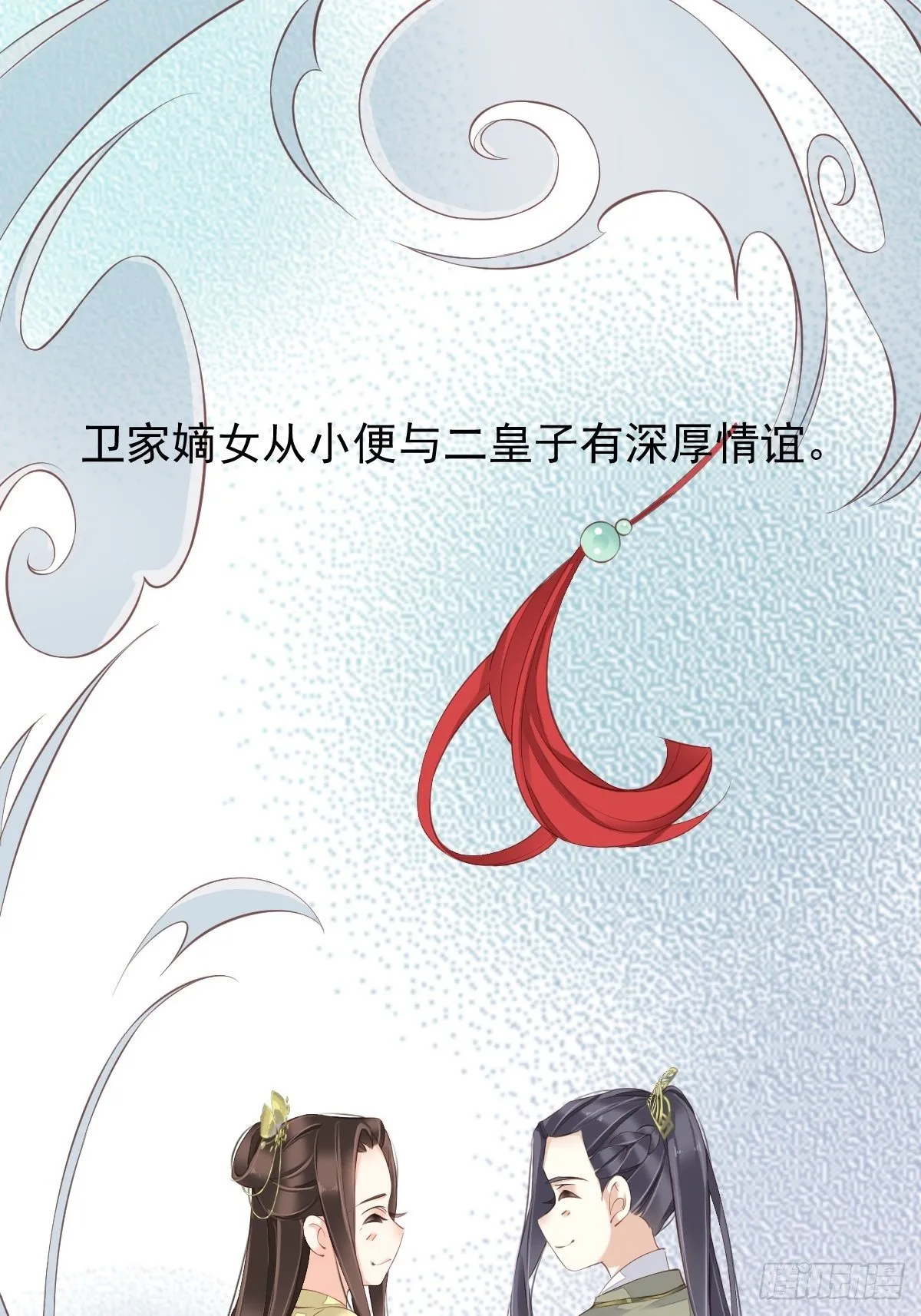 第一百七十二章 第13页