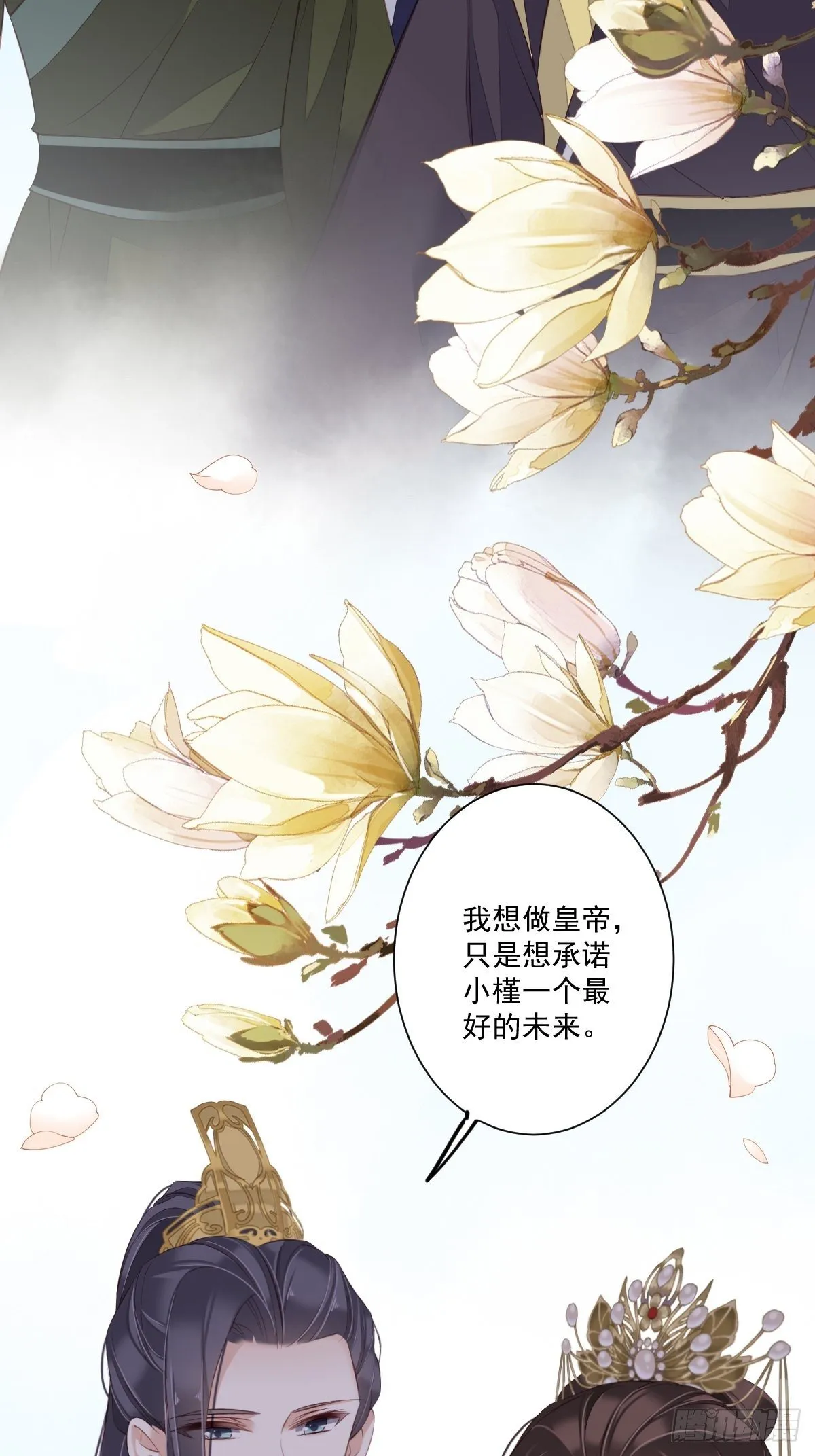 第一百七十二章 第21页