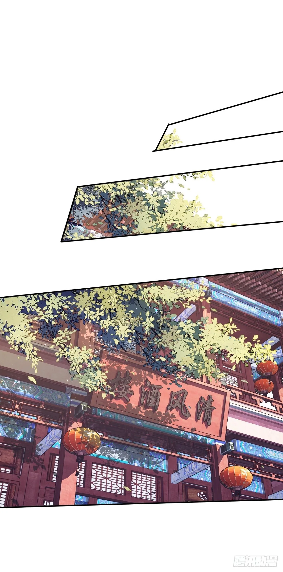 第一百七十二章 第24页