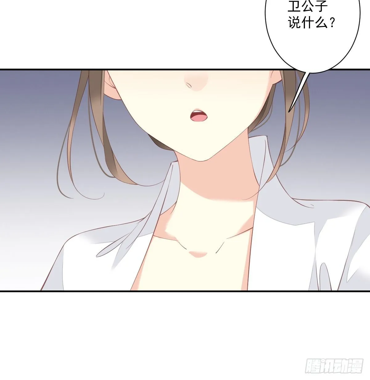 第一百七十二章 第36页