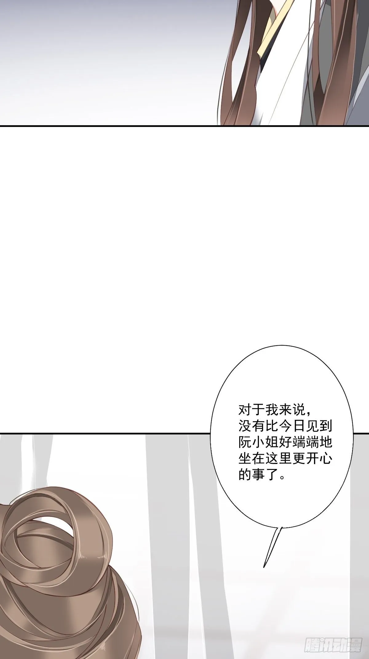第一百七十二章 第39页