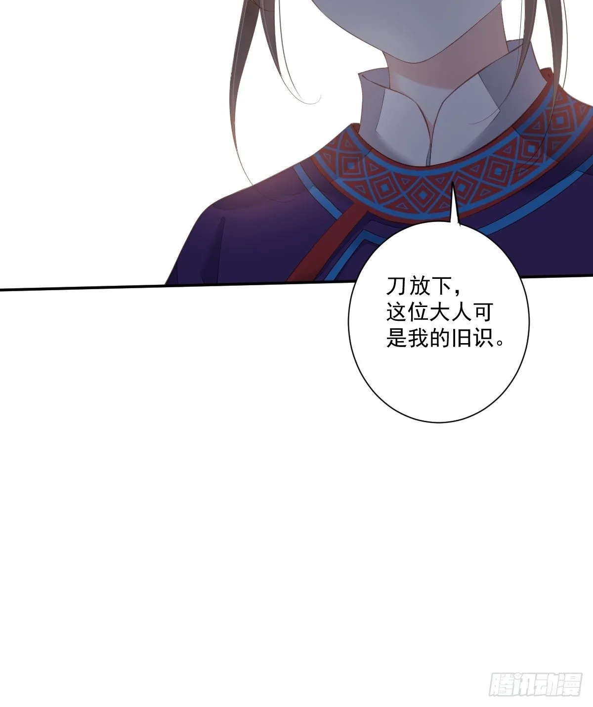 第一百七十二章 第46页