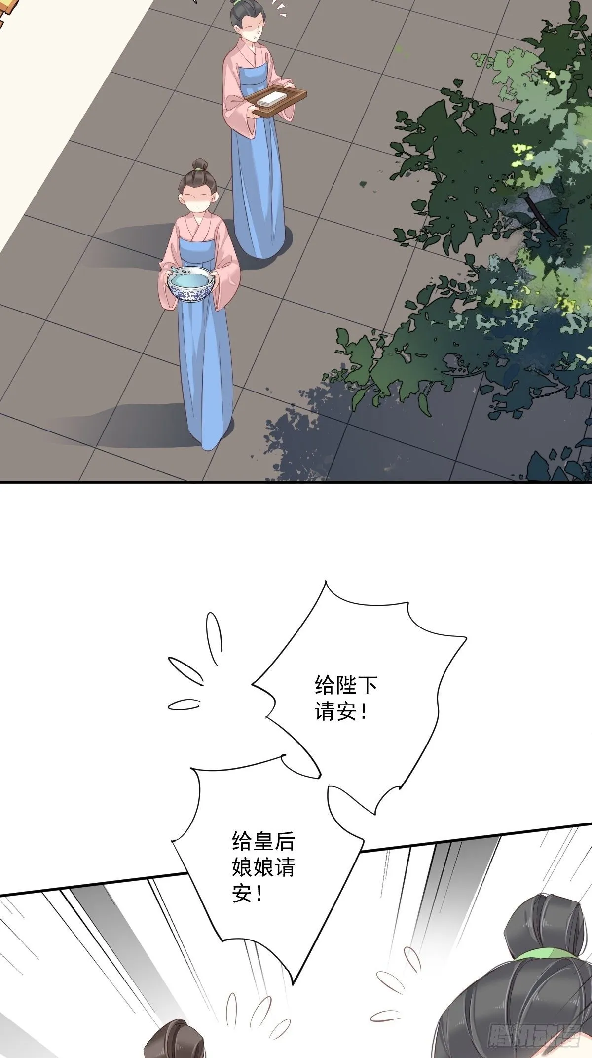 第一百七十一章 第3页