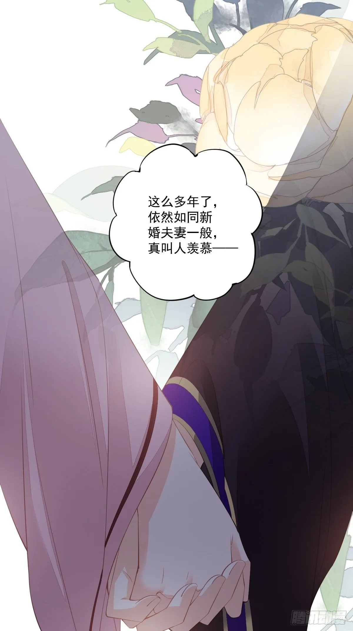 第一百七十一章 第8页